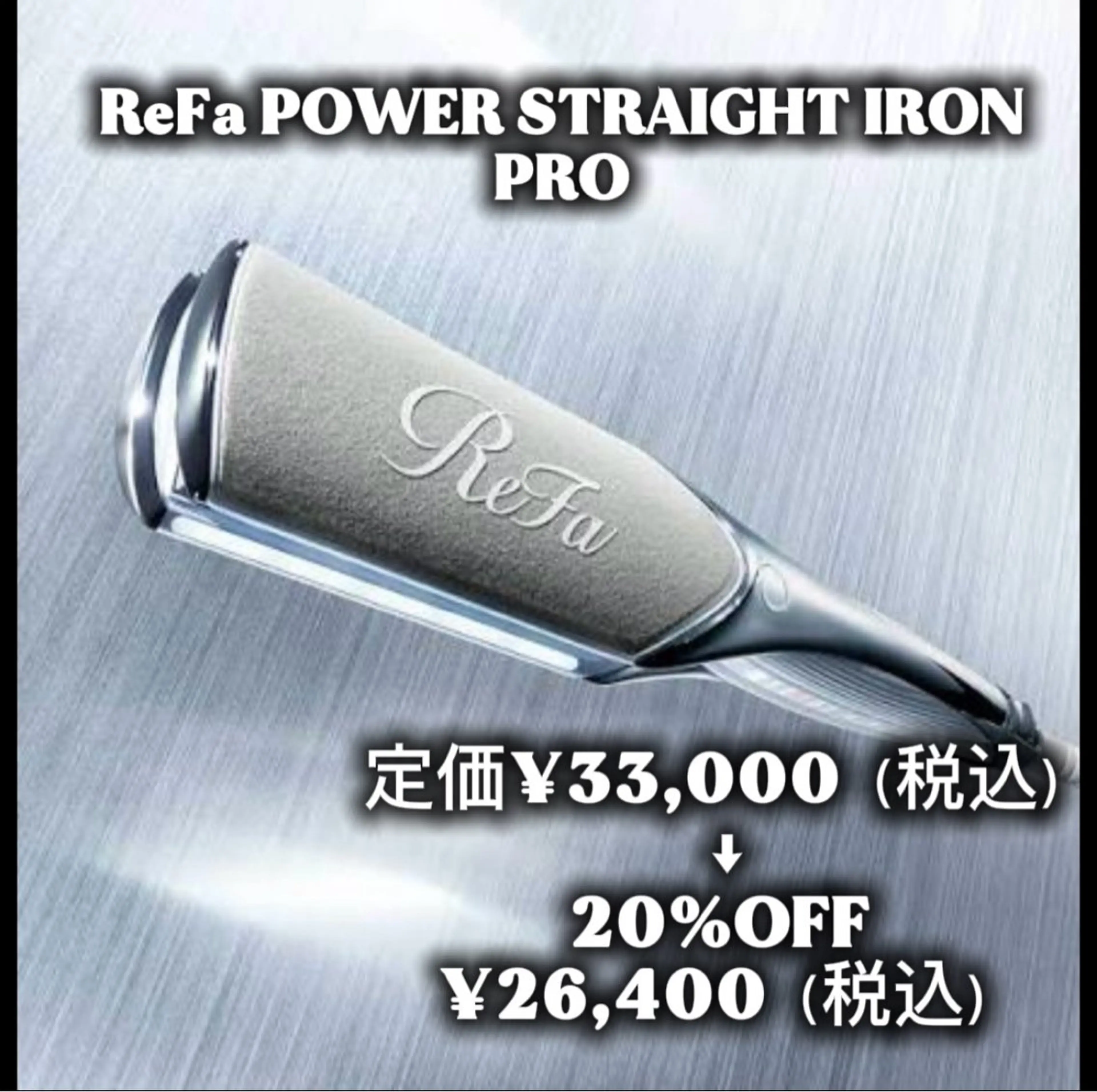 美容整体・塗る漢方・フェイシャルRechica所属・心斎橋痩身 美肌整体サロン💓のエステ・リラクイメージ