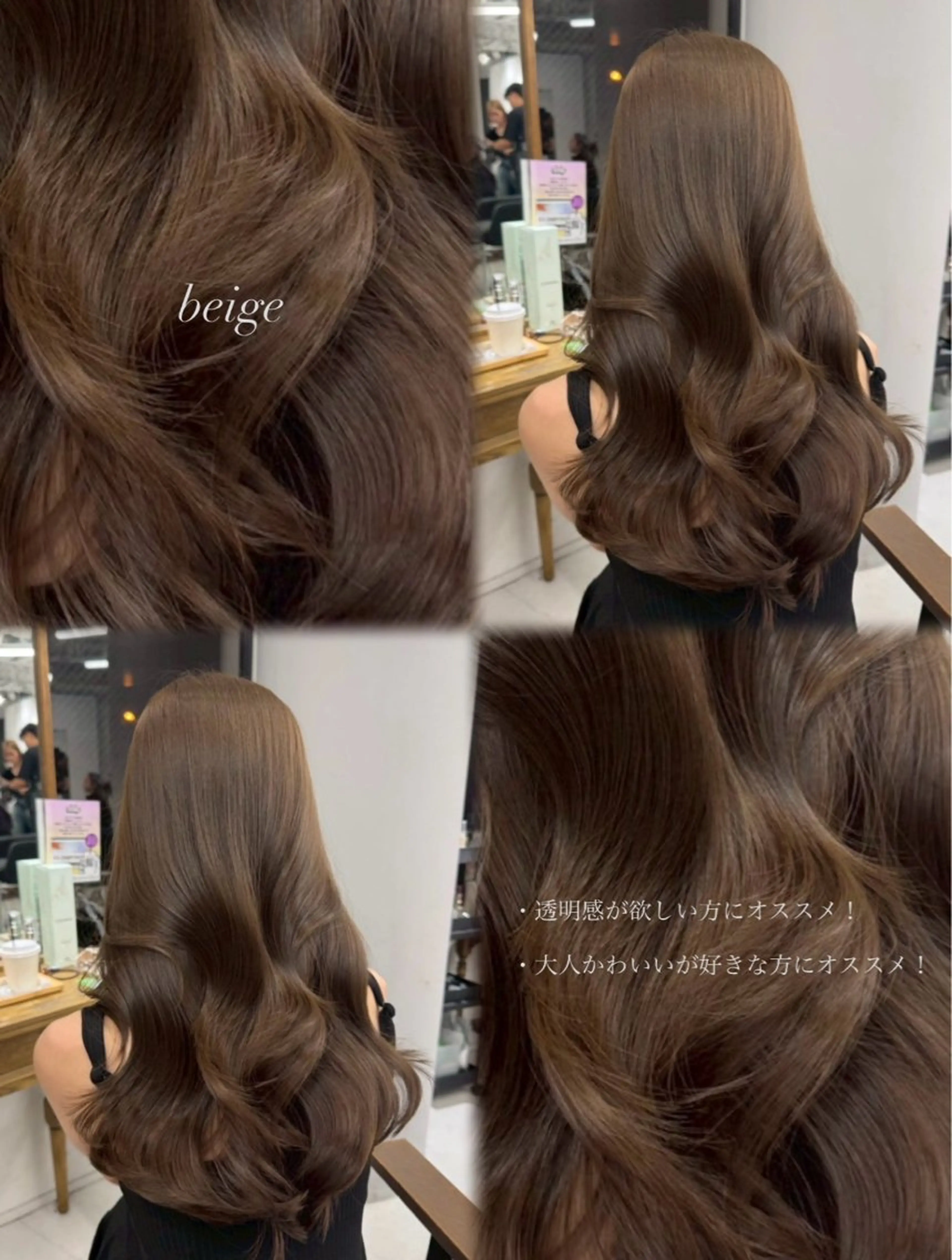 セミロング カラー ヘアカラー 佐藤 有紗のヘアスタイル