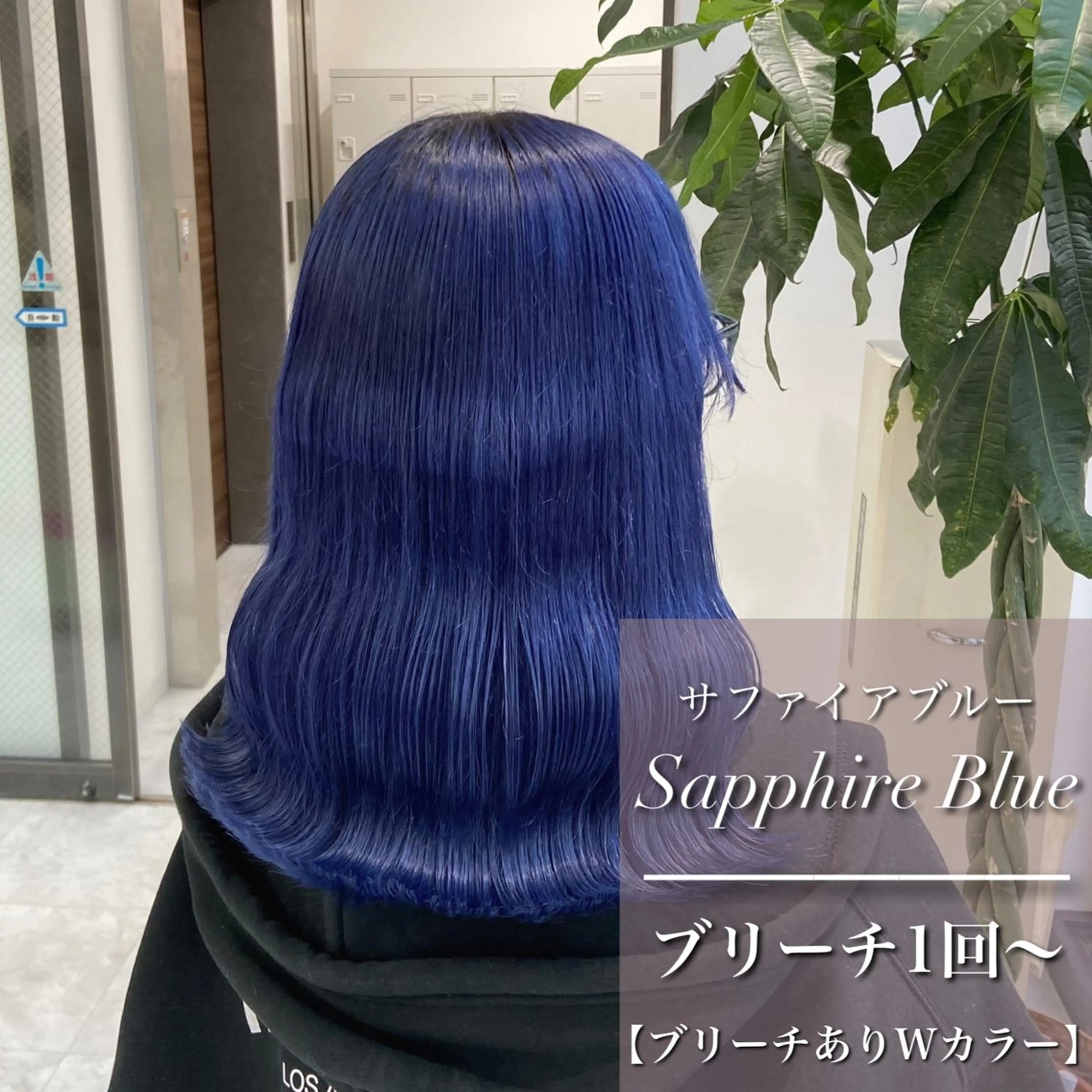 ロング カラー ヘアカラー トリートメント ヘッドスパ ヘアセット 🎨ブリーチ職人 店長Takaya🎨のヘアスタイル