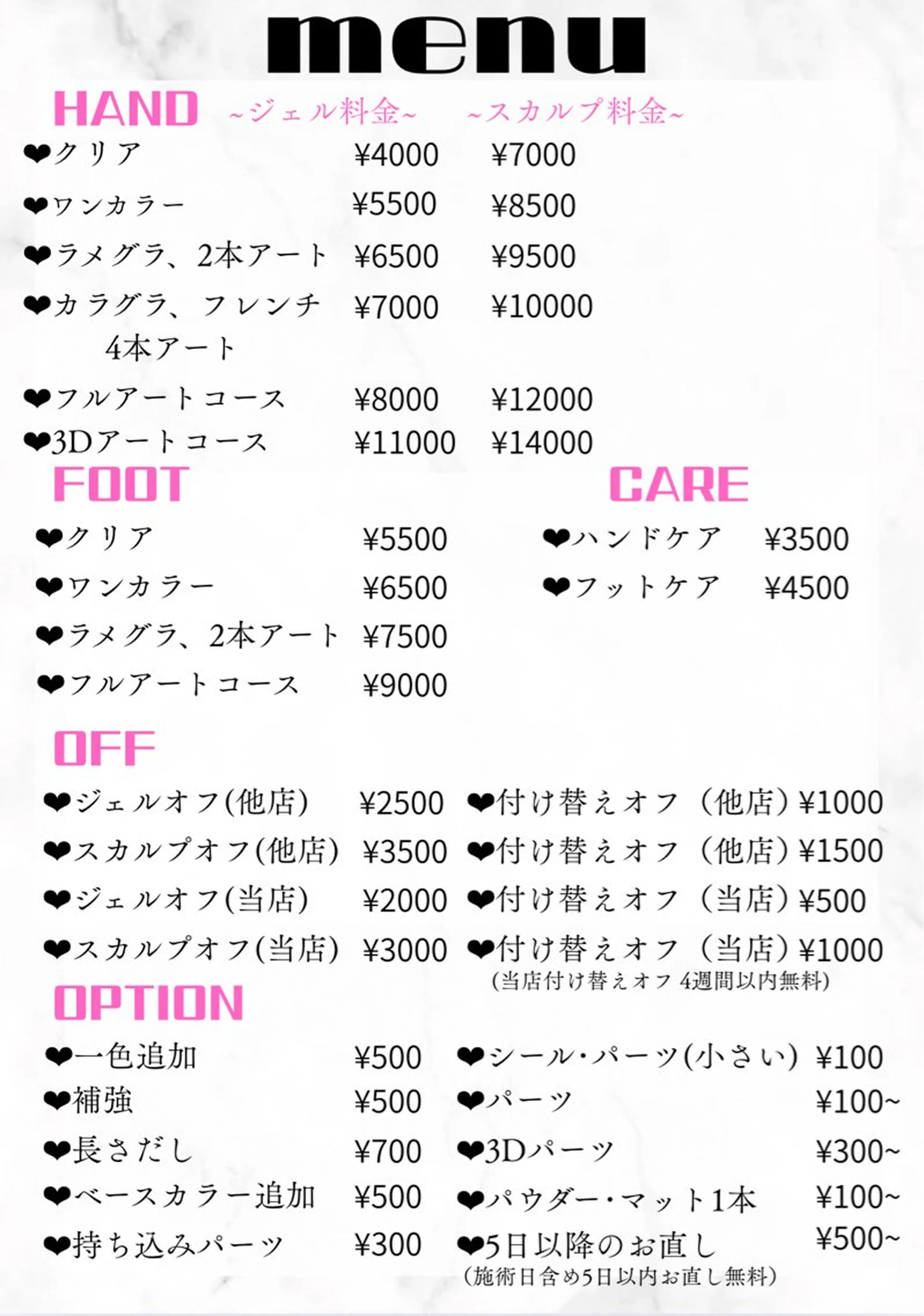 ネイル una nail salonのネイルデザイン