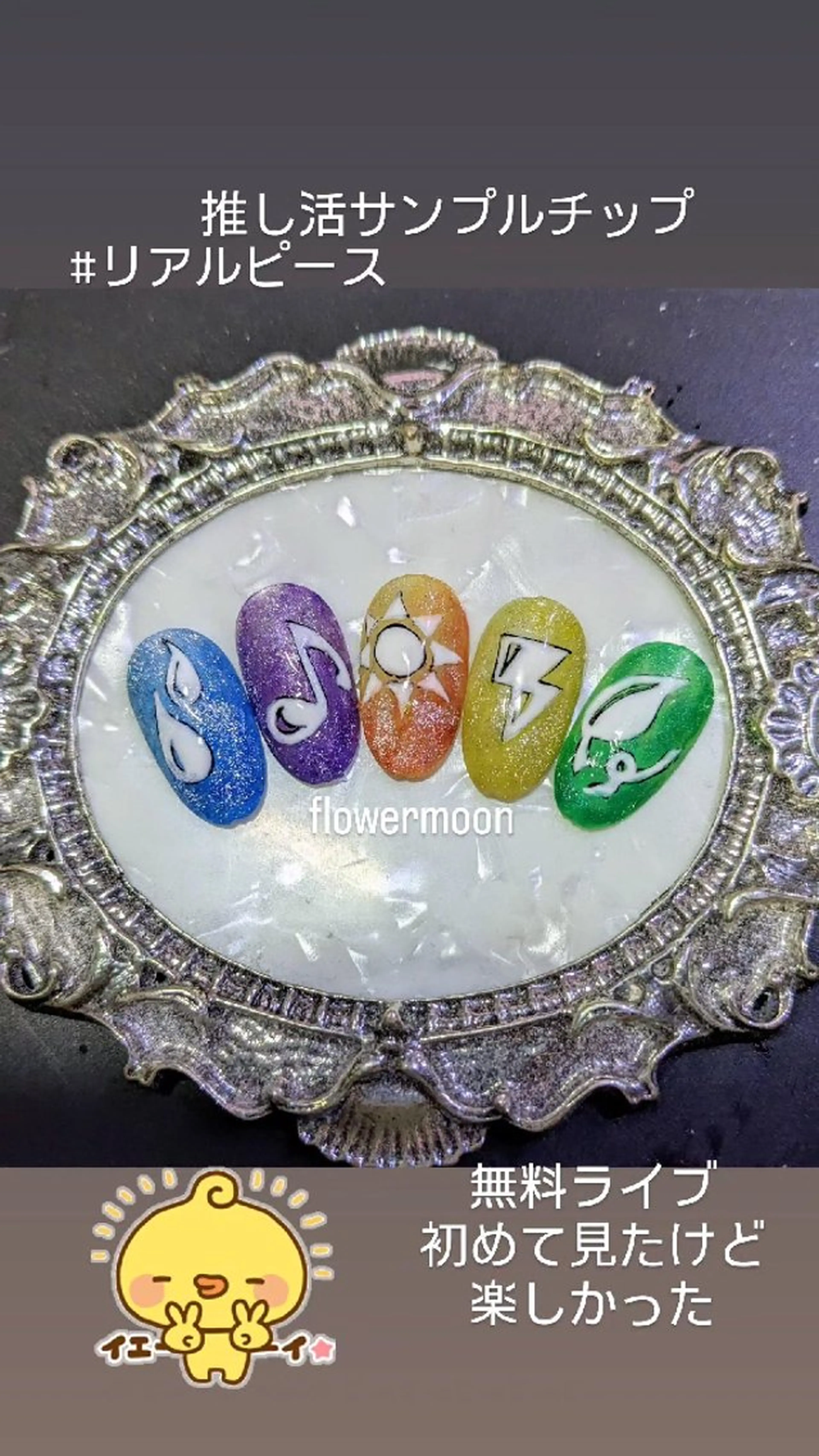 ネイル ハンドネイル ハンドケア フラワー ムーンのネイルデザイン