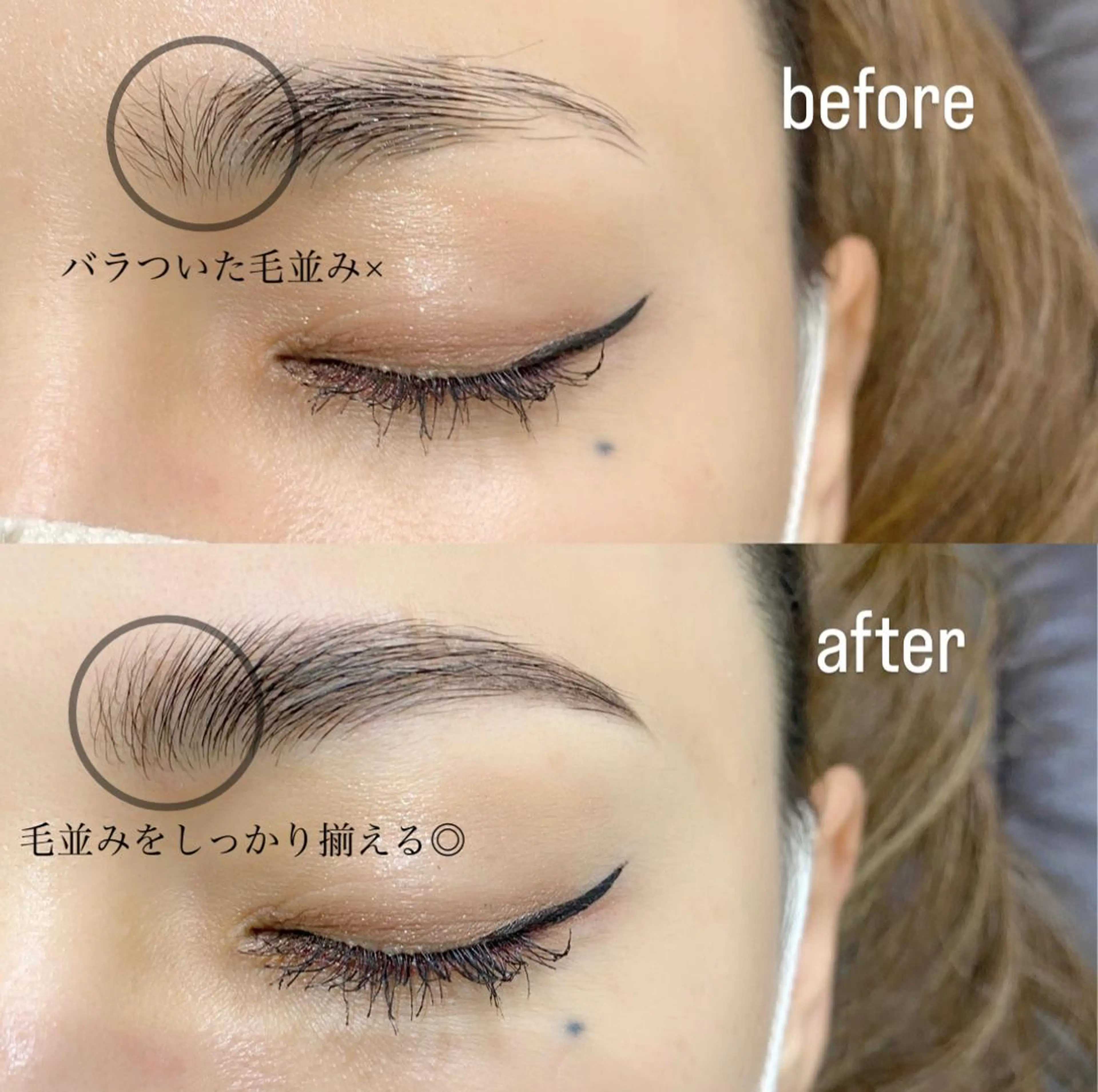 マツエク・マツパ アイブロウ 眉カラー ハリウッドブロウリフト 眉毛ワックス脱毛 ナチュラル ワックス脱毛 眉カット その他(アイブロウ) アイデザイナー Key（ケイ）の眉毛・アイブロウイメージ