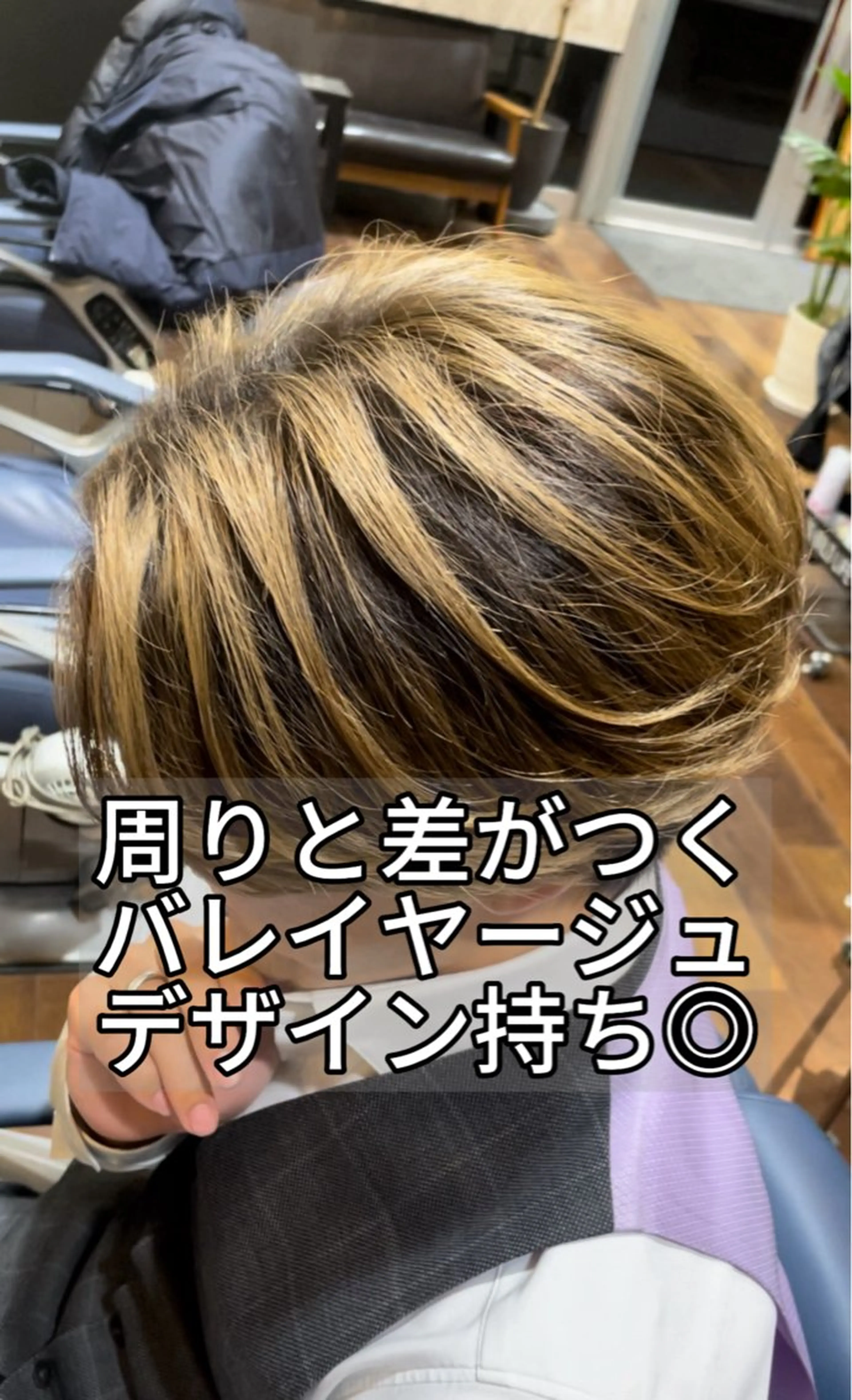 カラー メンズ メンズ特化　黒部 ゆいとのヘアスタイル
