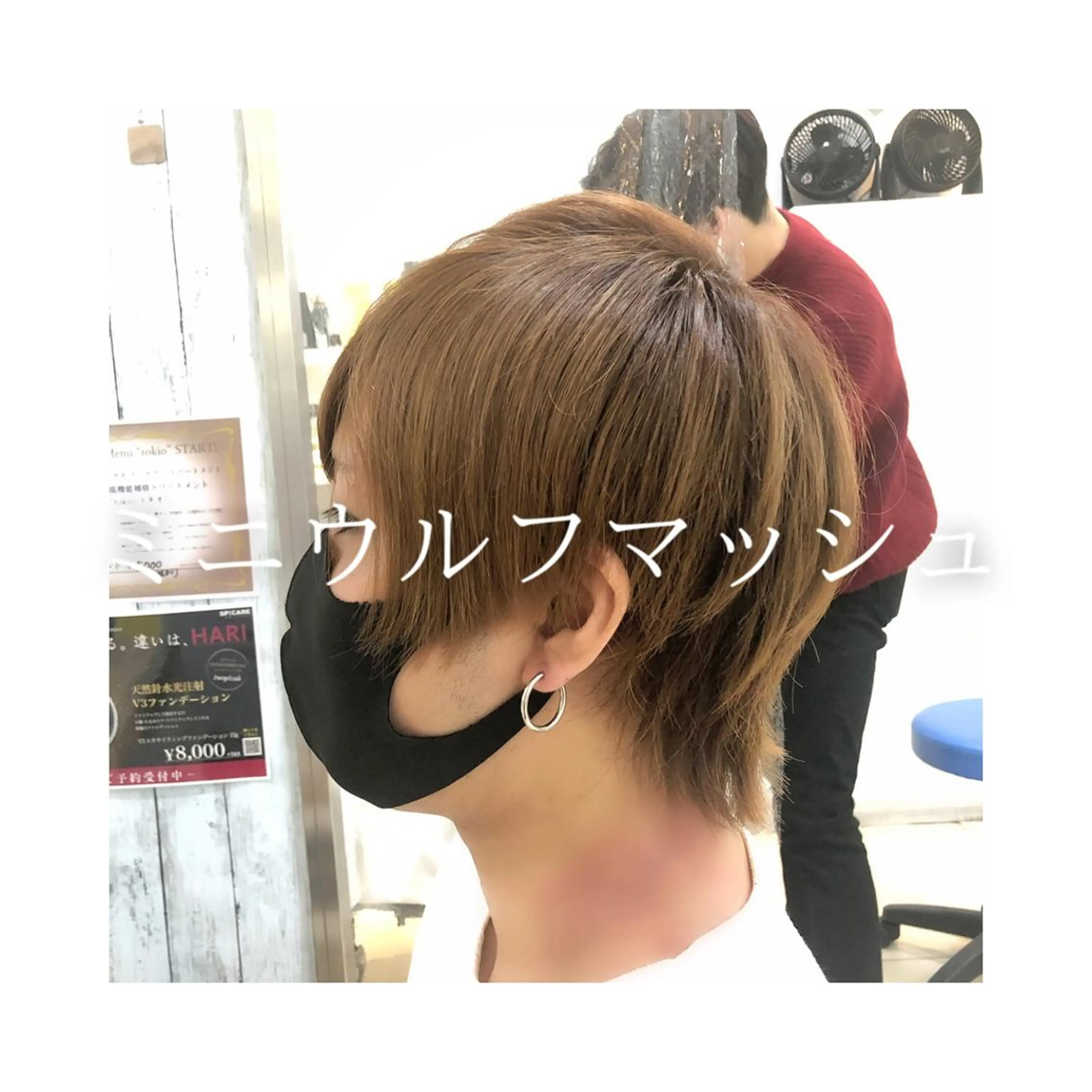 ショート メンズ カット 髪質改善× ハイライト溝江のヘアスタイル