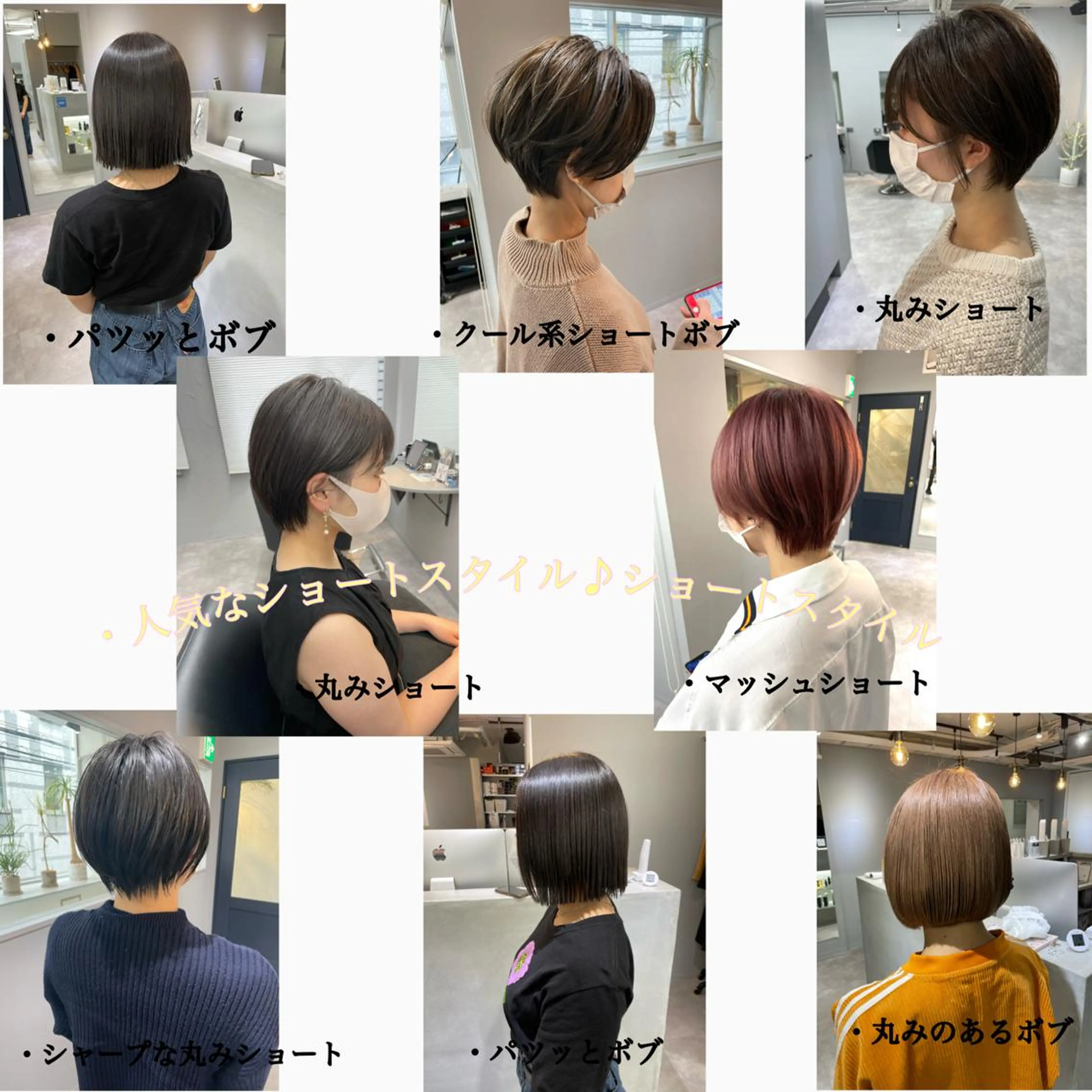 ショート カラー ヘアアレンジ ショートヘア カット ACRO梅田【アクロ】所属・朝が楽になる縮毛矯正 顔周りカットU24のヘアスタイル
