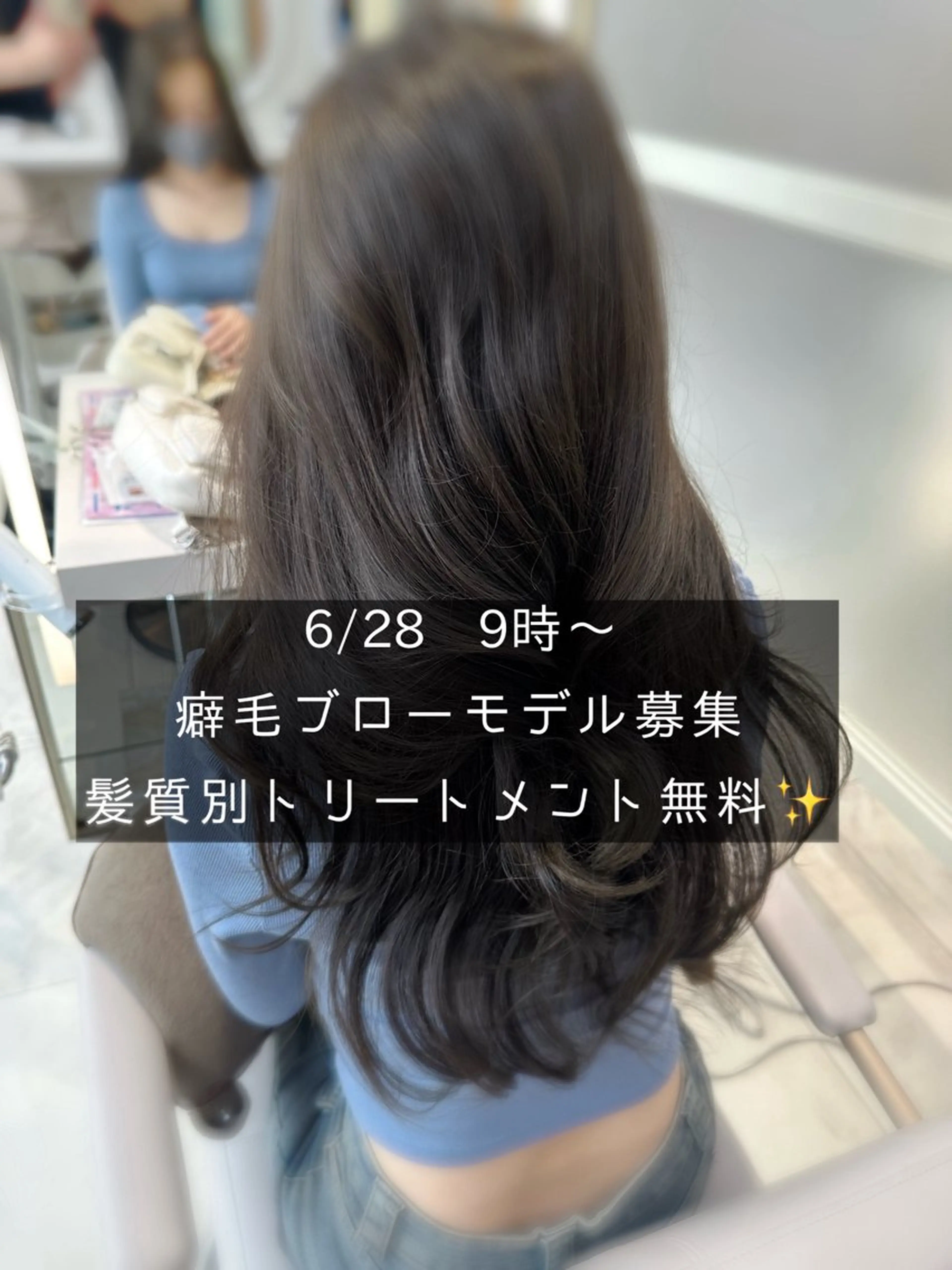 ロング oto🎀×美髪× シースルー前髪🤍のヘアスタイル