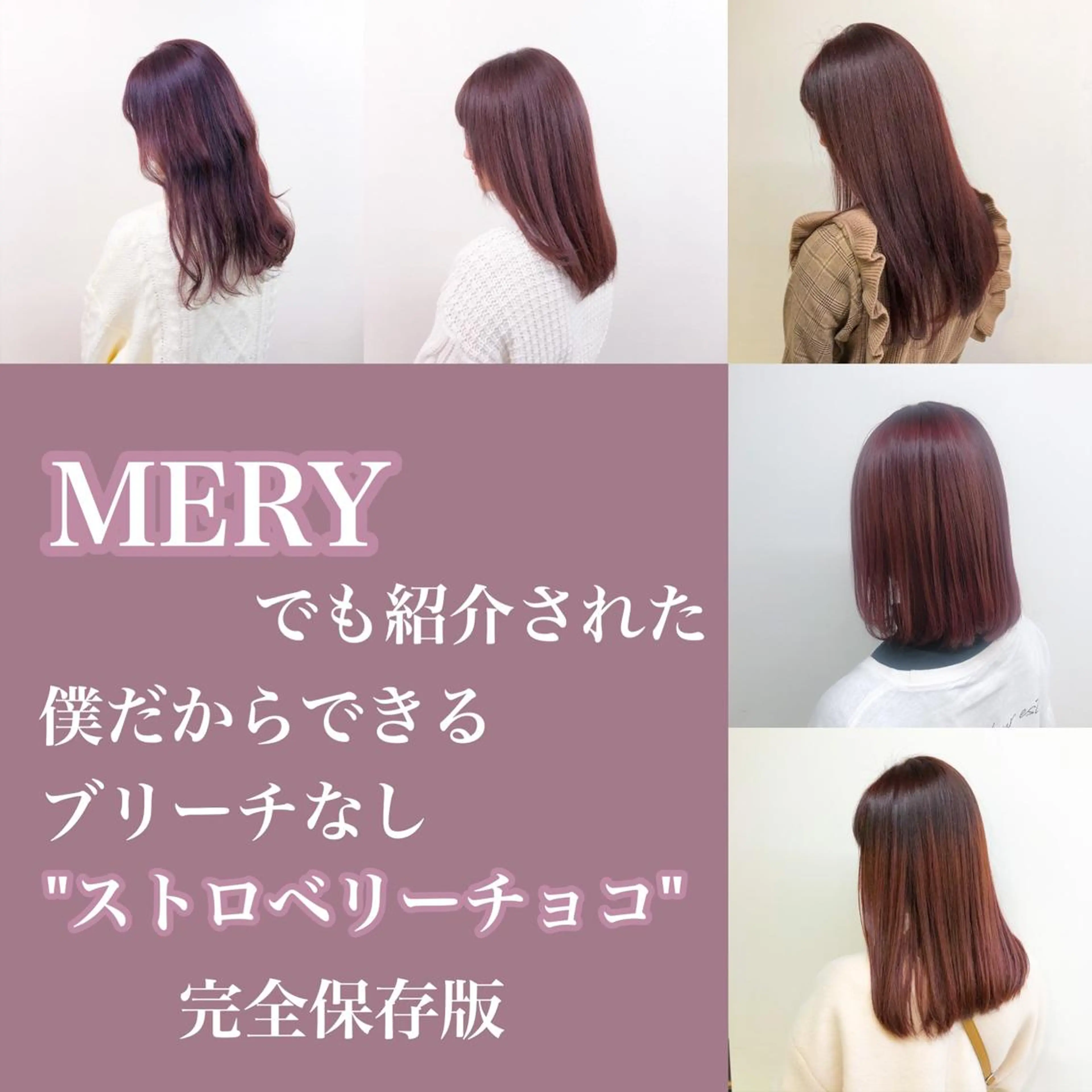 セミロング カラー 大人っぽ韓国レディ レイヤー🤍渋谷のヘアスタイル