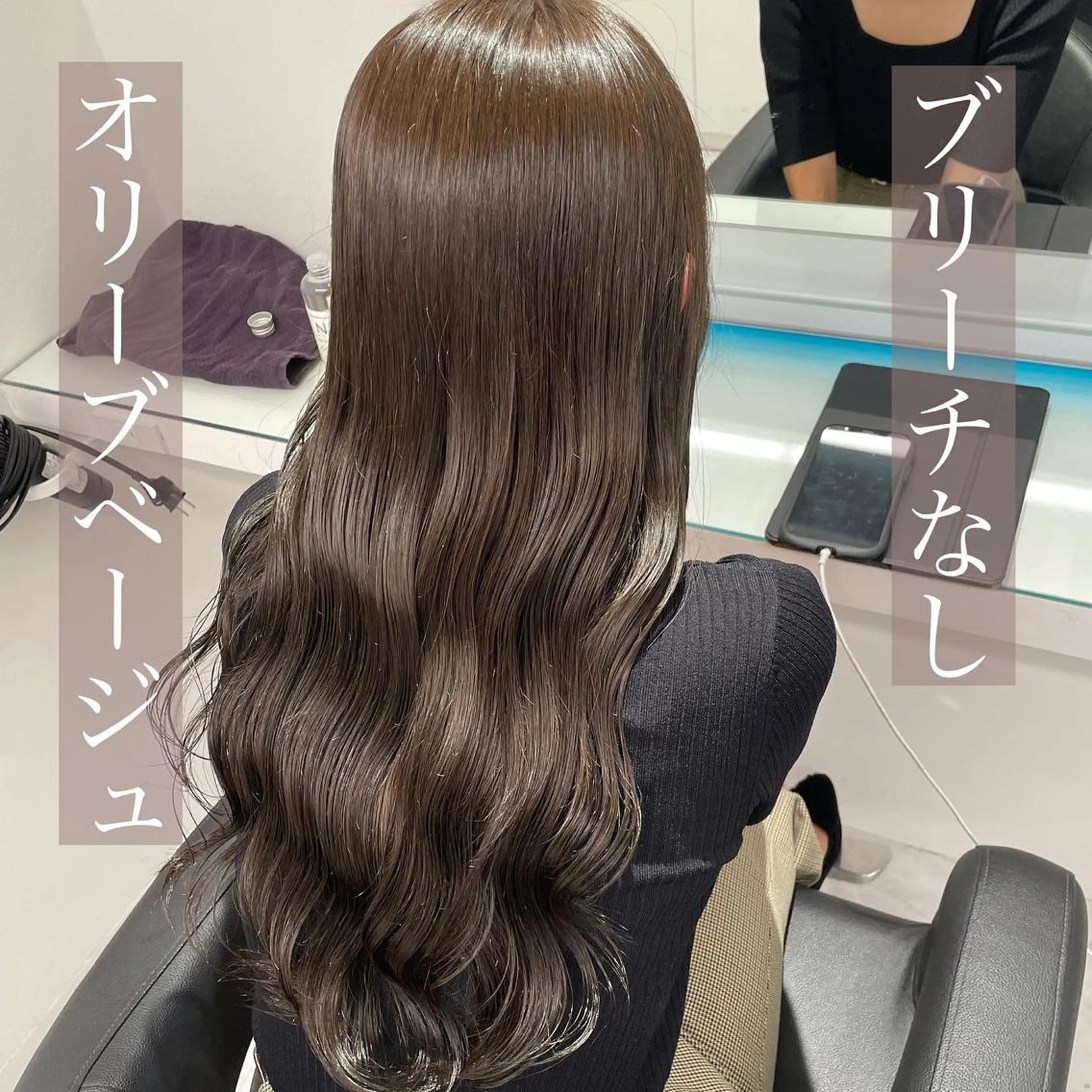 ミディアム カラー ヘアアレンジ ネイル マツエク・マツパ ヘアカラー トリートメント ヘッドスパ ヘアセット ベージュグレージュ 💕しゅーじ💕のヘアスタイル