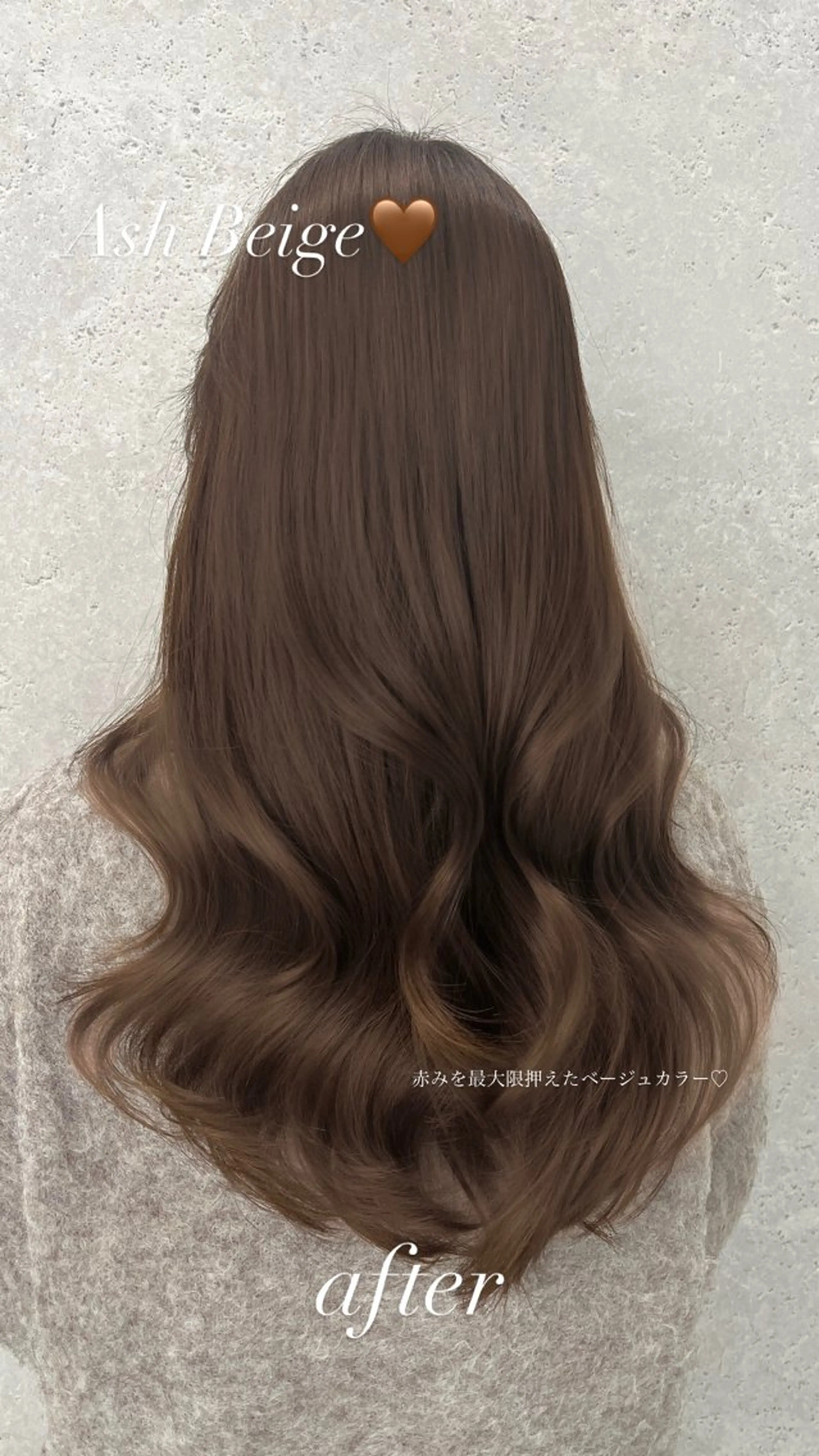 ロング カラー ヘアカラー ヘアセット 🤎大人かわいい🤎 韓国レイヤー🤎力丸のヘアスタイル