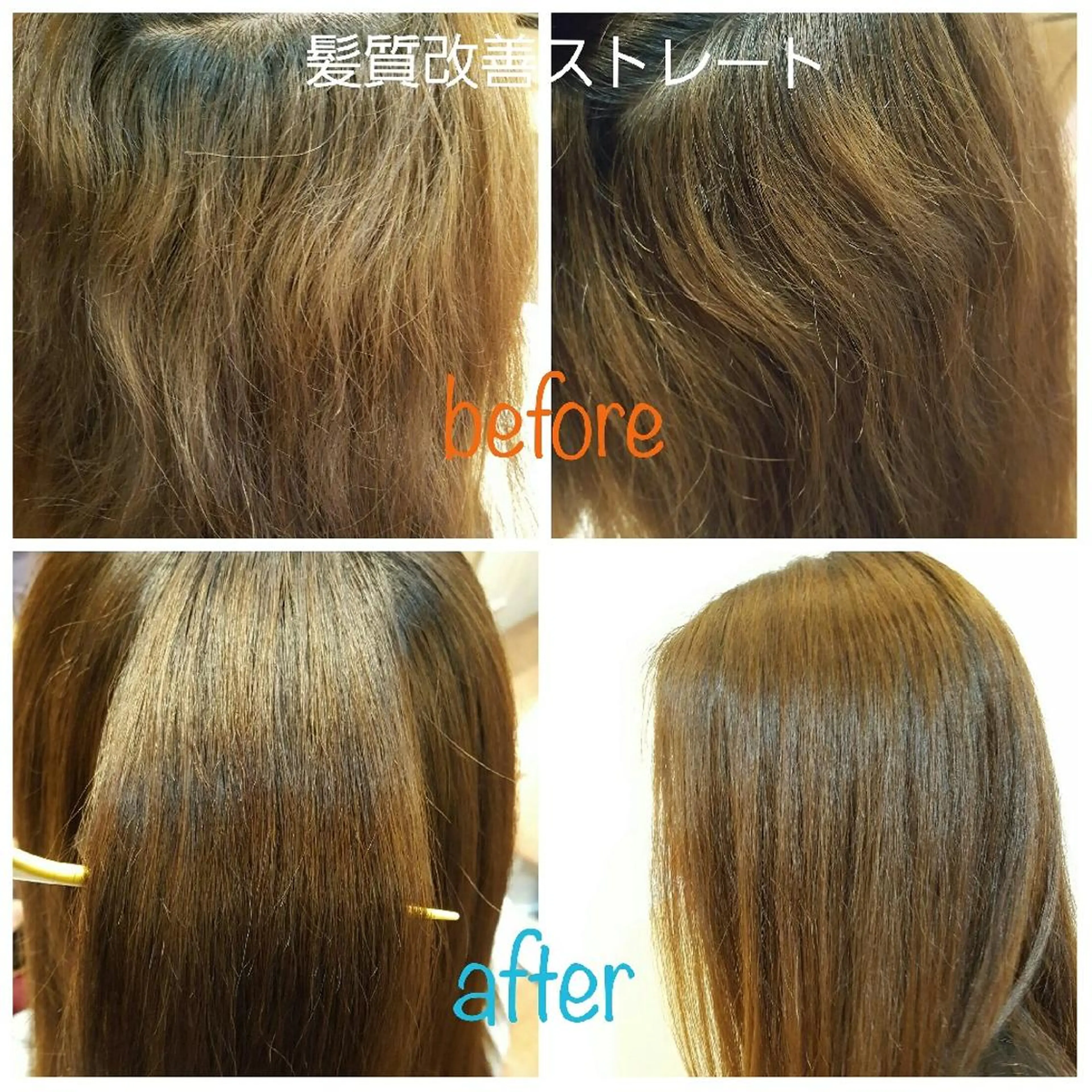セミロング iloli　メニューの無い美容室所属・iloli代表　前田 雄也　のヘアスタイル