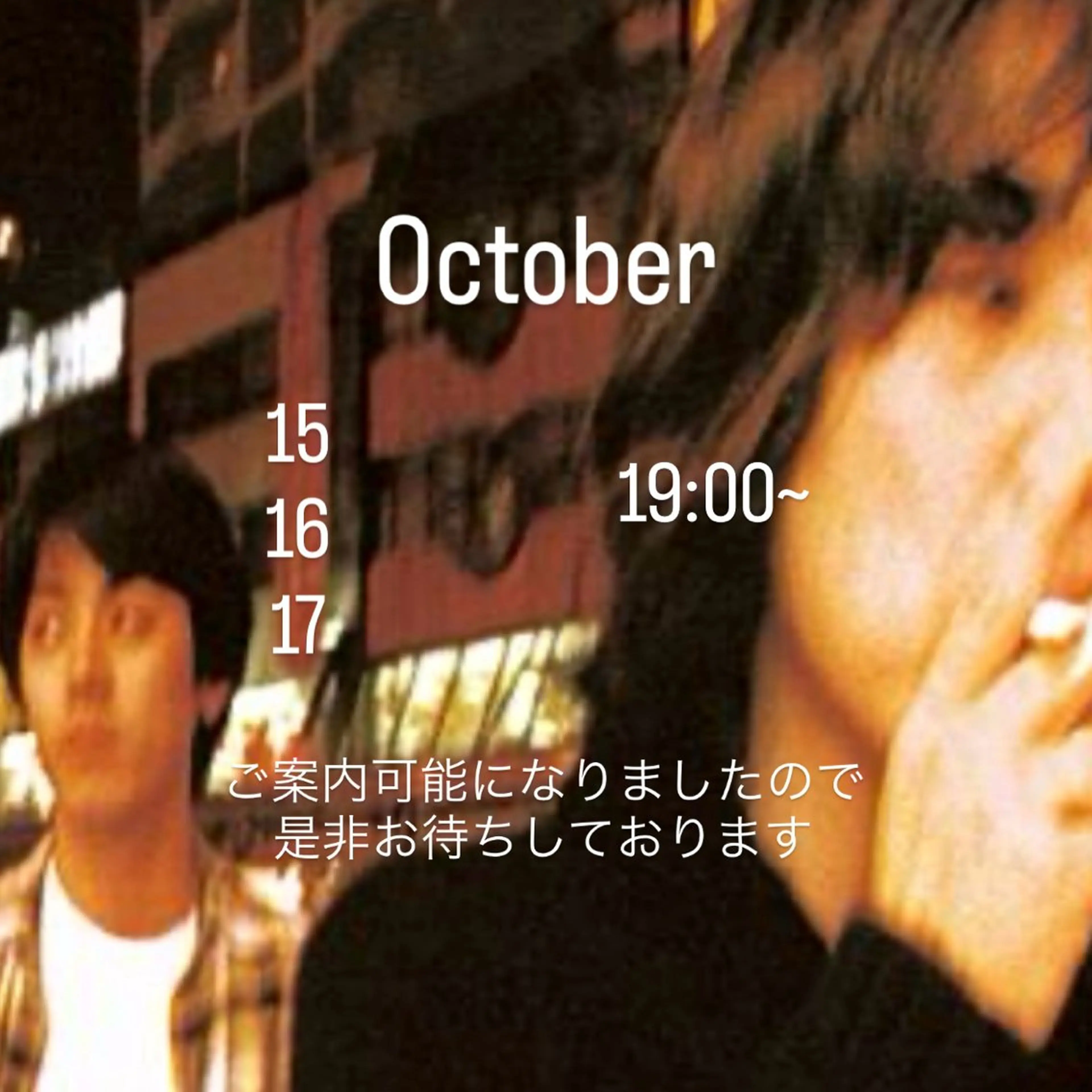 野口 心晴のヘアスタイル