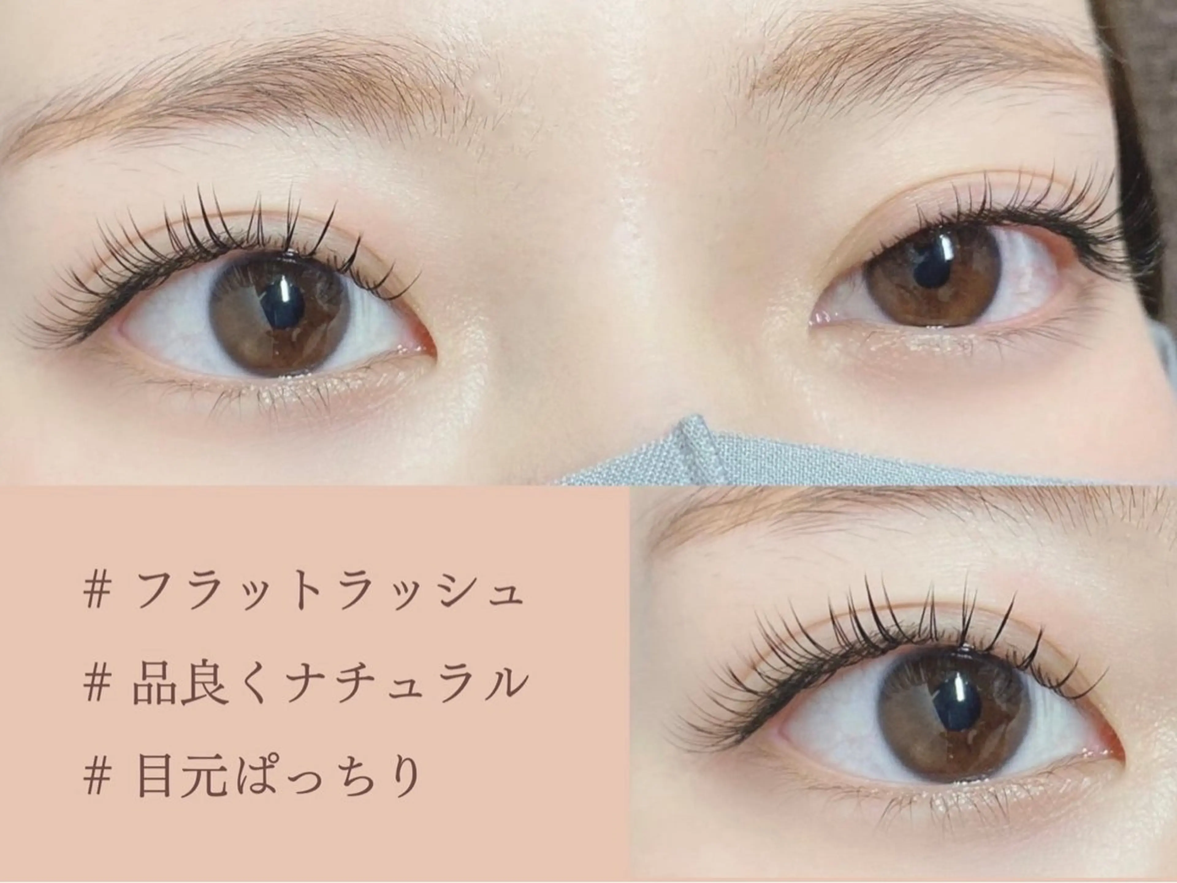 マツエク・マツパ Eye Lash Salon Vivi豊田所属・山中 聖奈のマツエク・マツパデザイン
