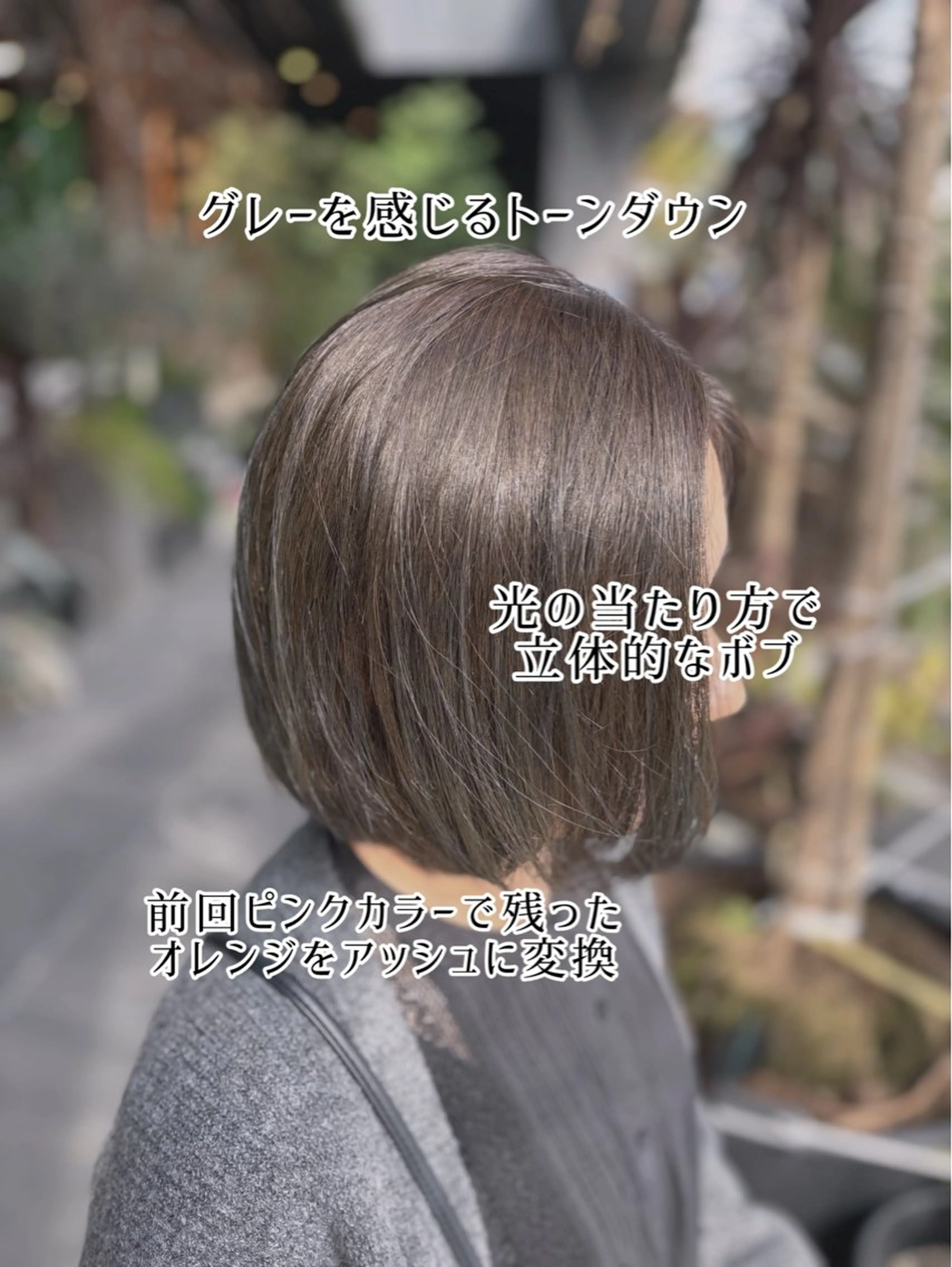 ショート カット ヘアカラー トリートメント CALME BOITE所属・Ｎao （ﾅｫ）のヘアスタイル