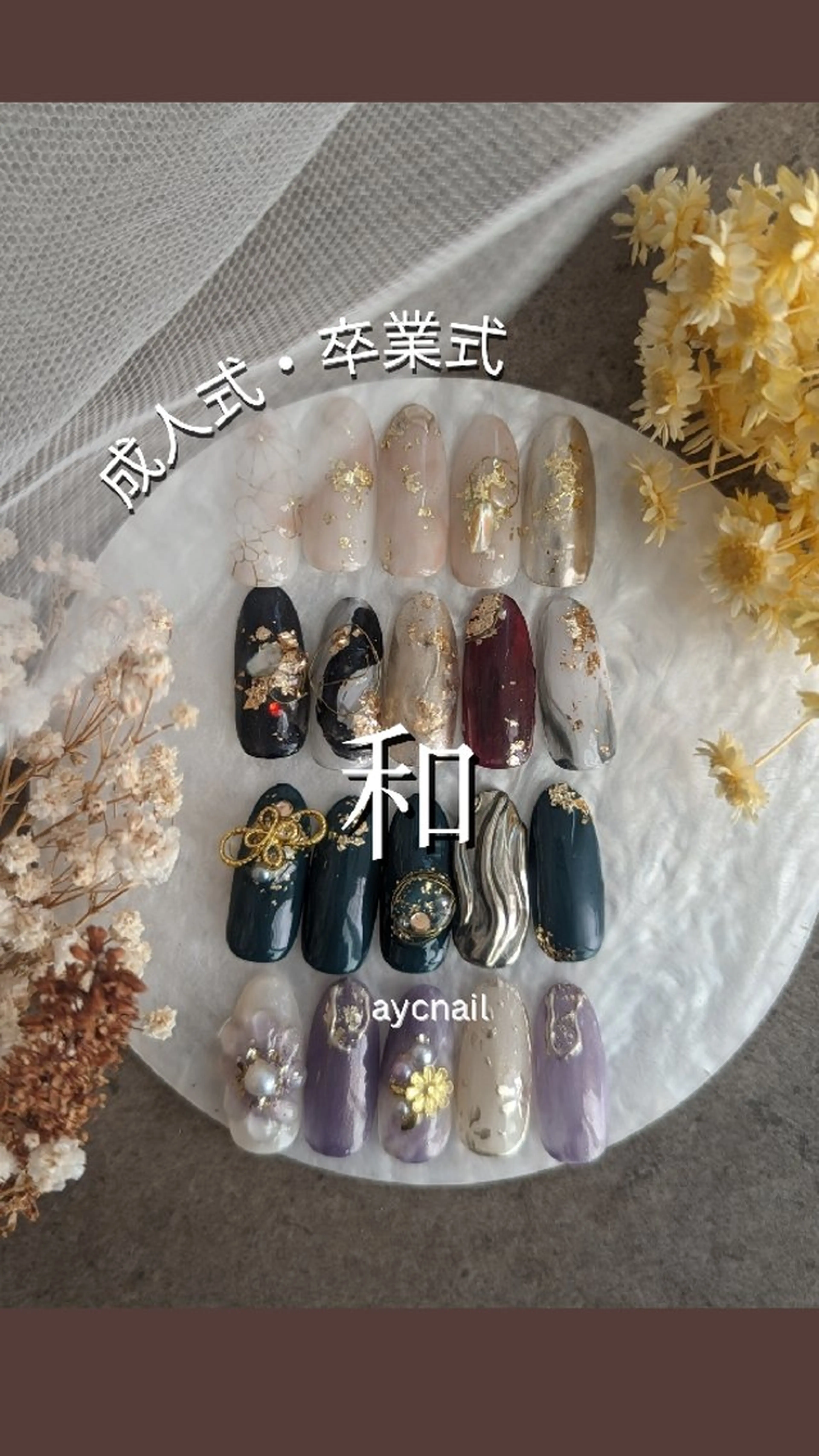 ネイル 成人式 ハンドネイル aycnail 　Ayakaのネイルデザイン