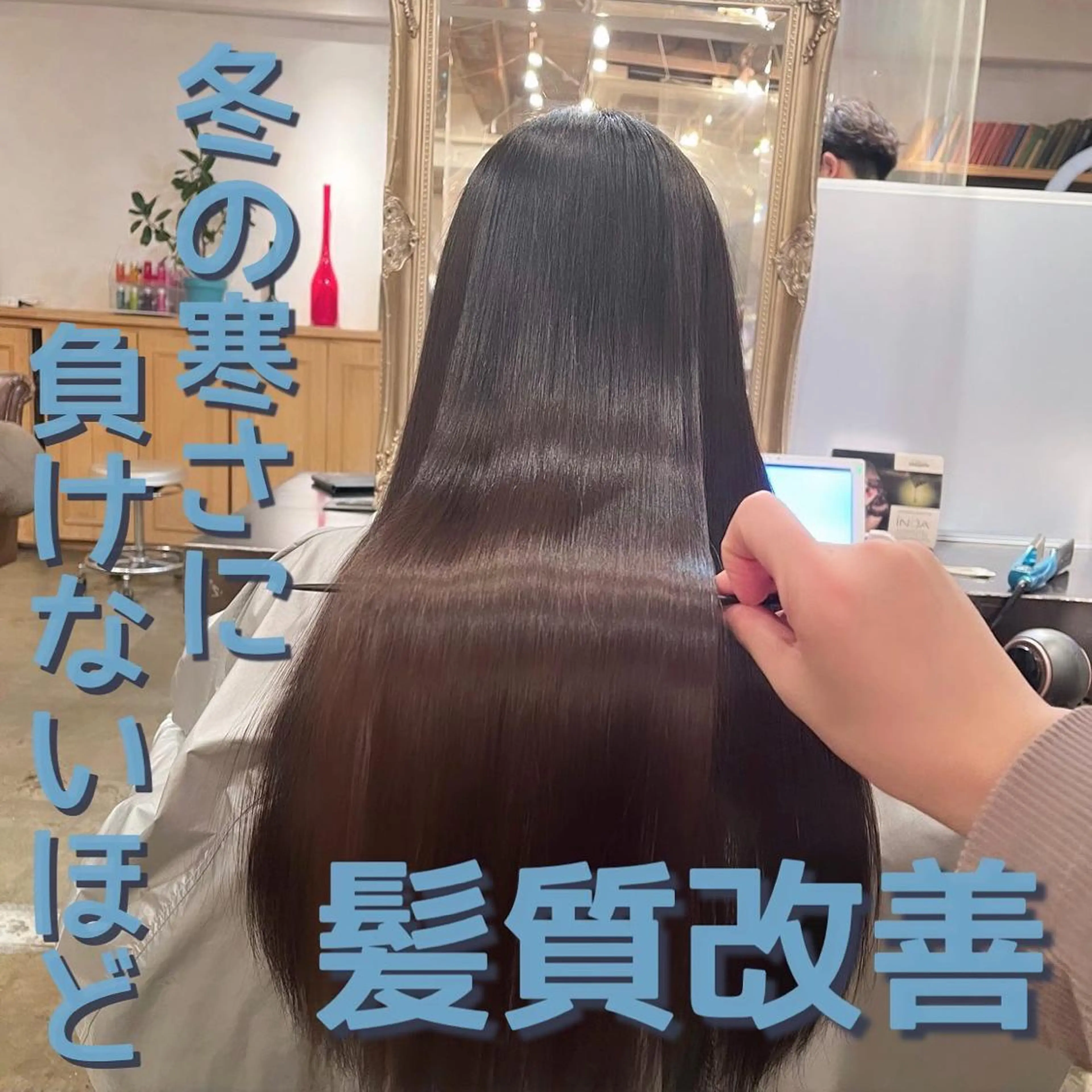 ロング カット トリートメント 髪質改善/shuki 韓国/代表取締役のヘアスタイル