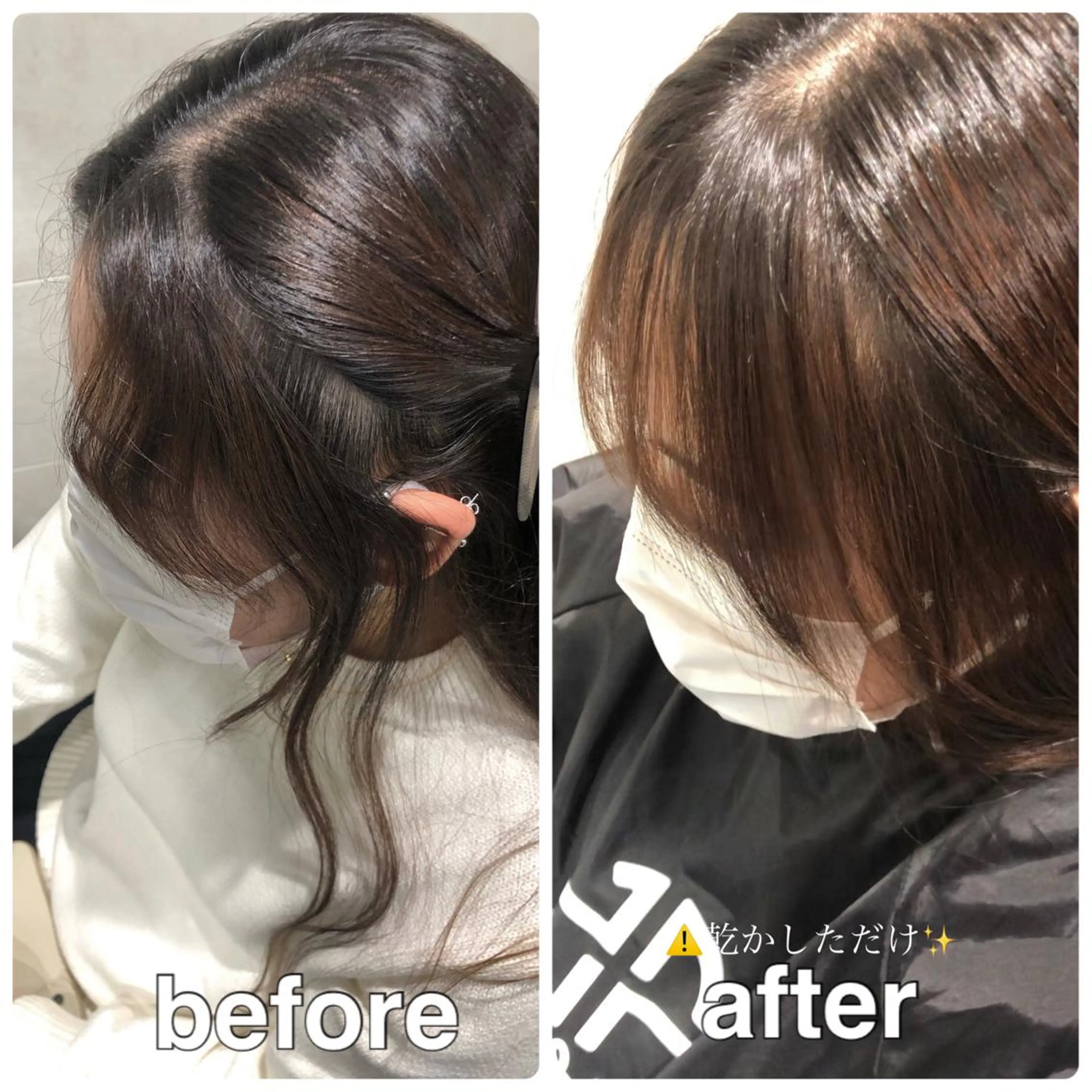 ロング 高橋 かのんのヘアスタイル
