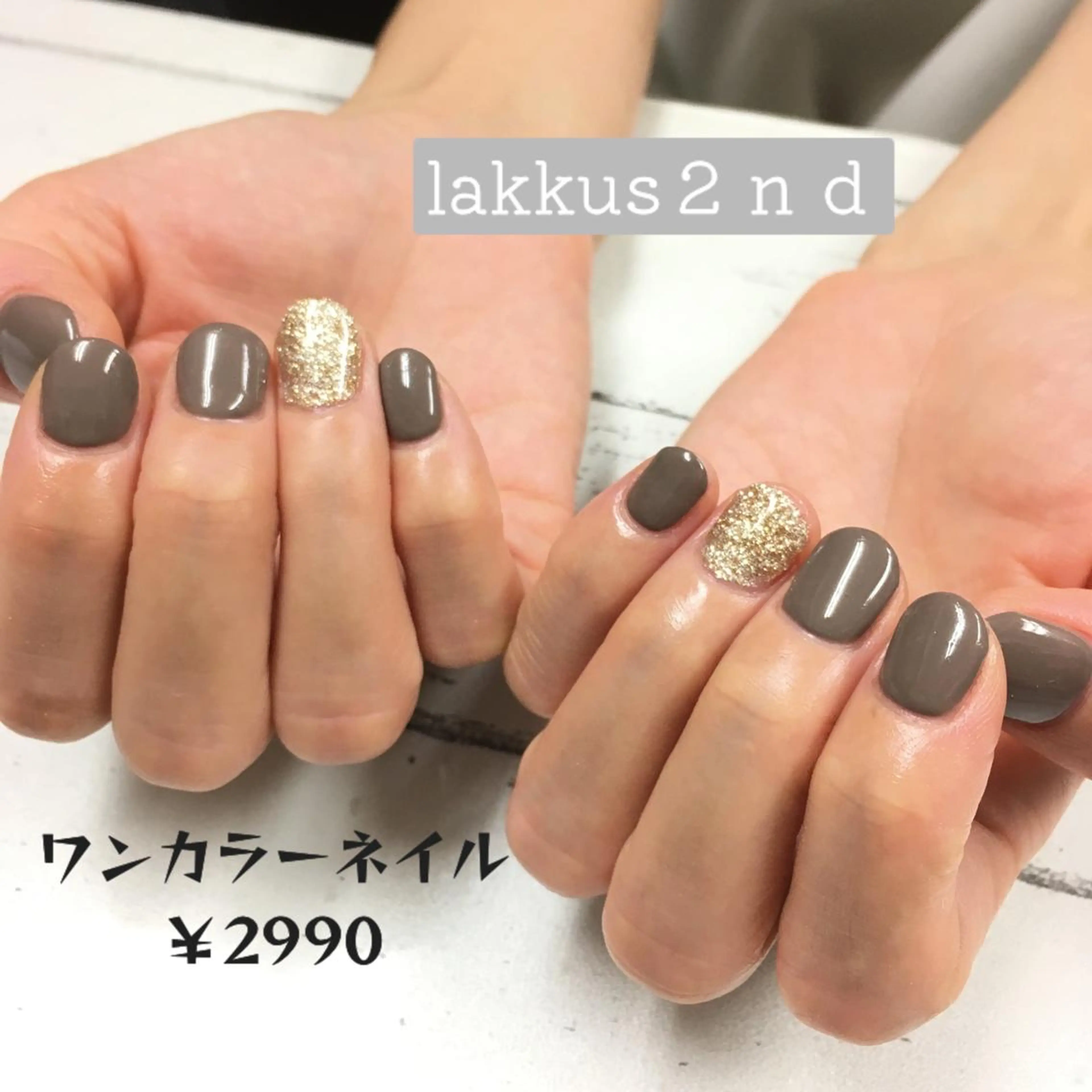 ネイル ハンドネイル ラックス セカンドのネイルデザイン