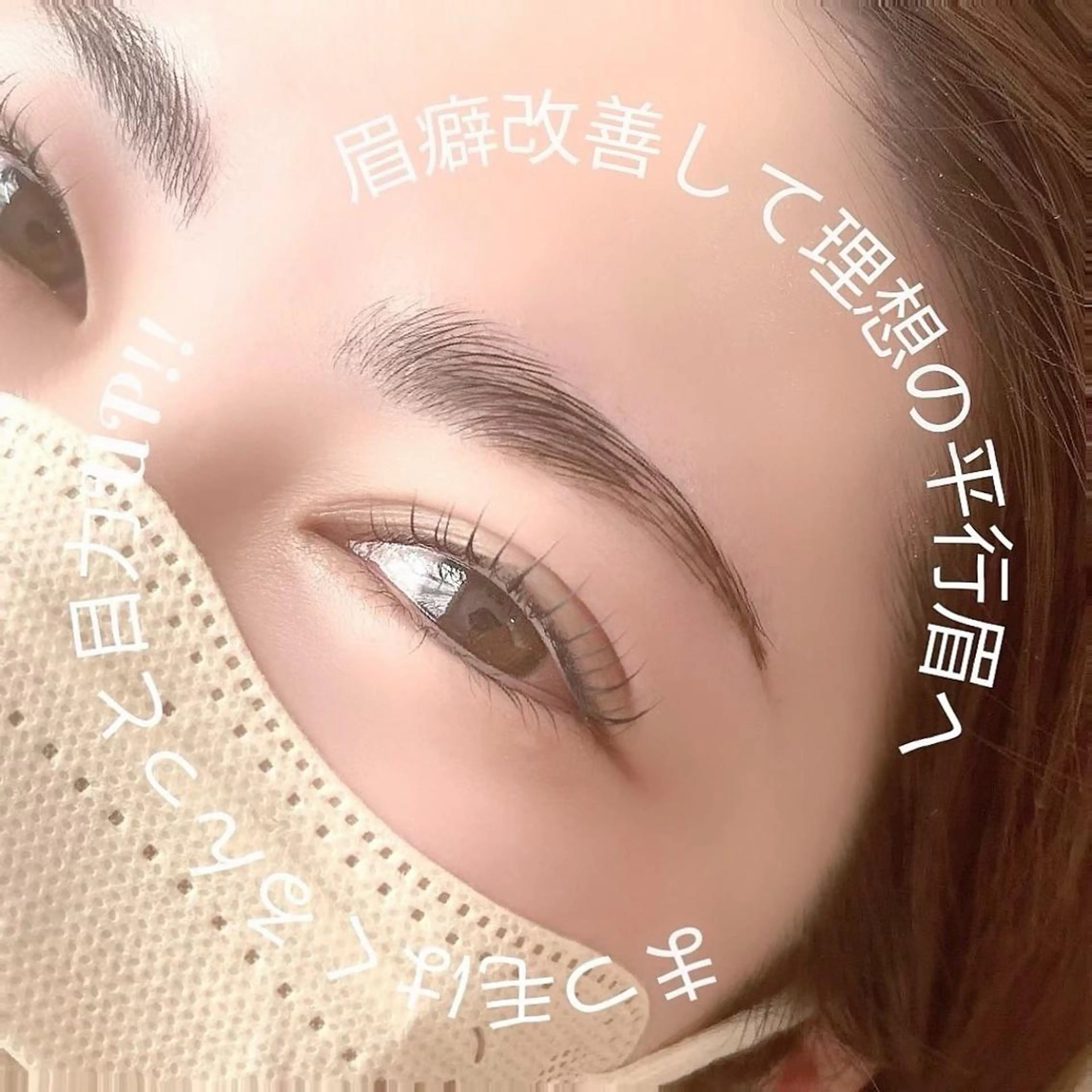 マツエク・マツパ アイブロウ eyelash salon Dollのマツエク・マツパデザイン