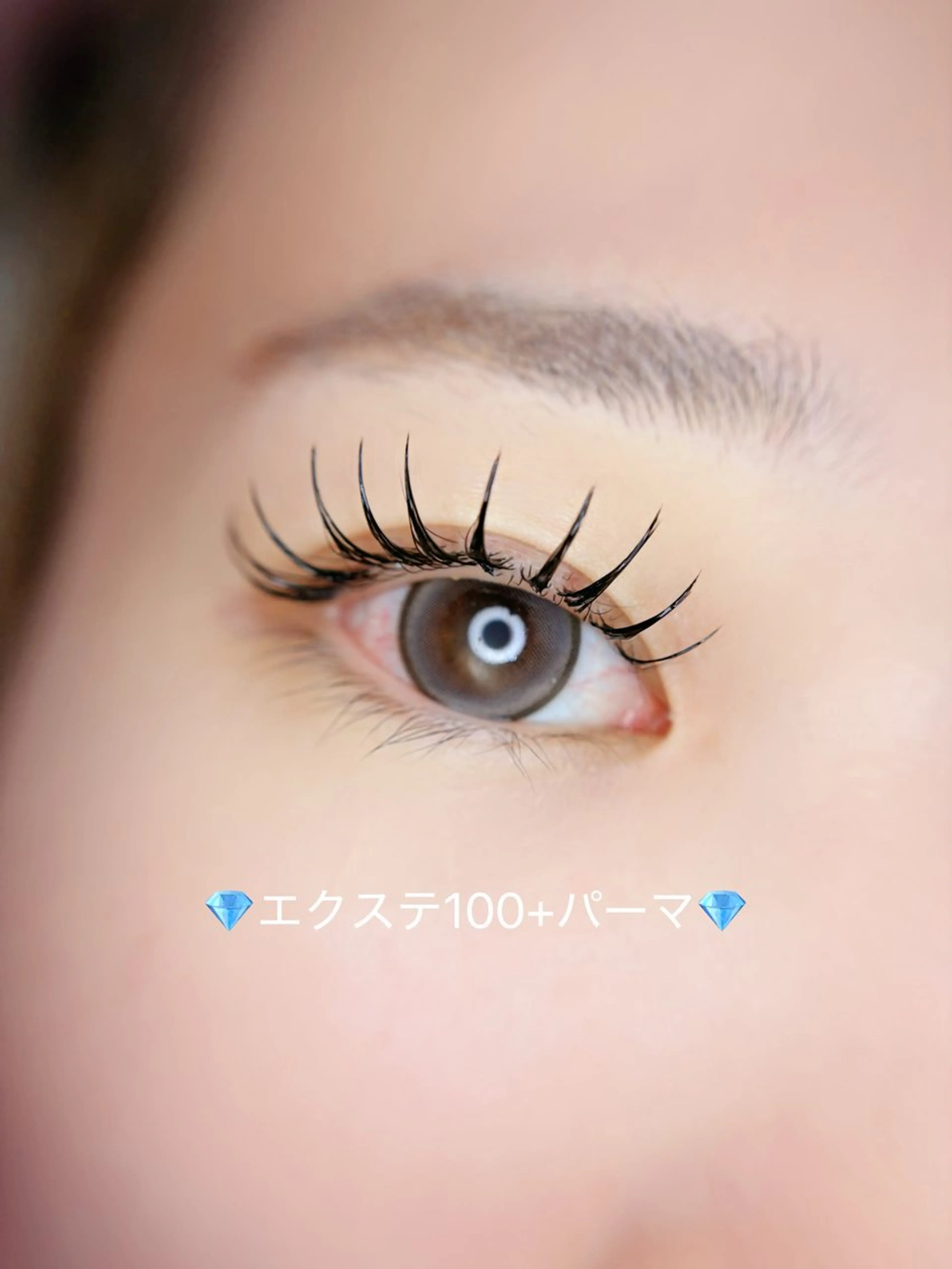 💎次世代パリエク💎（オフなし）マツエク100本+パーマの写真