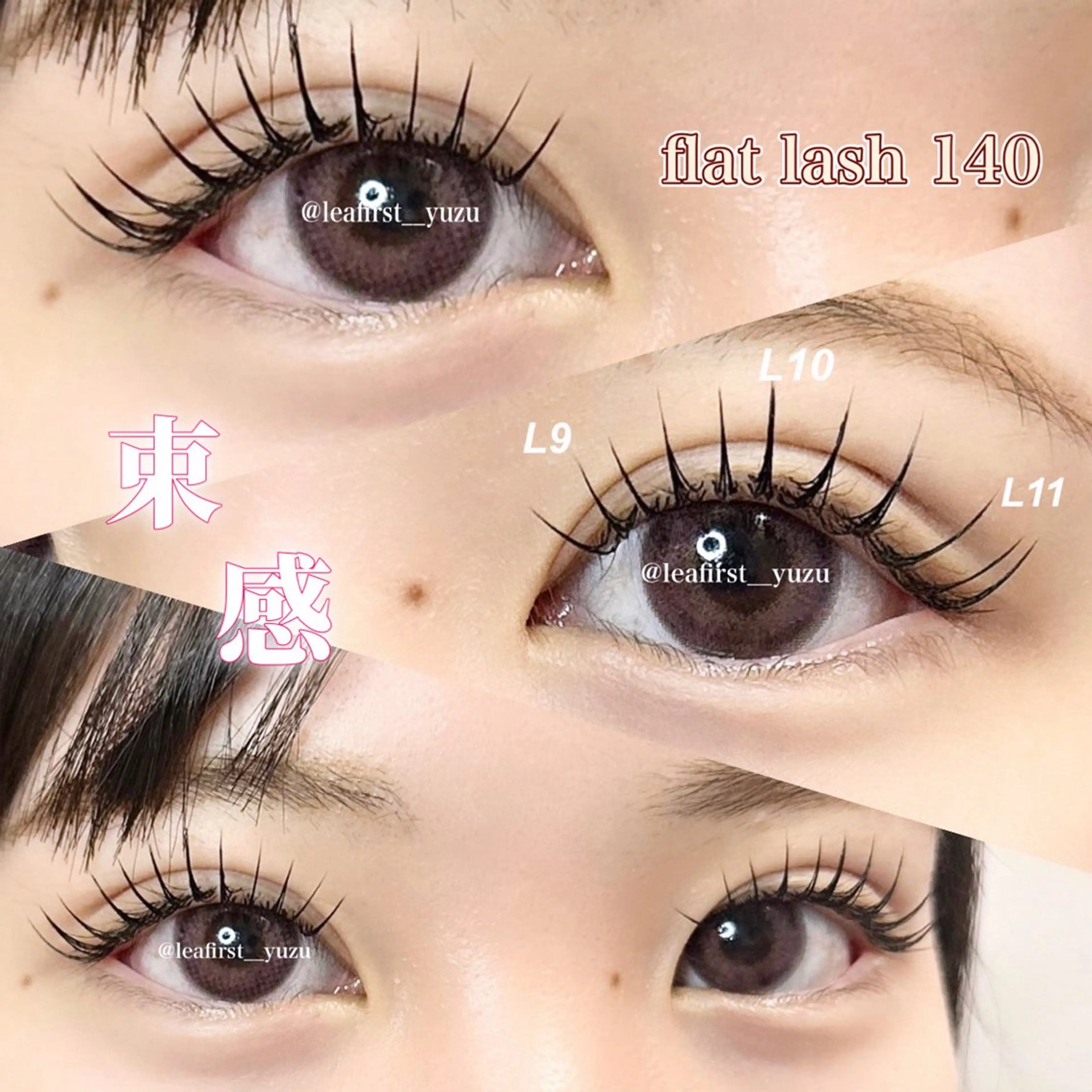 マツエク・マツパ マツエク leafirst岸和田所属・💎leafiest ｜yuzu💎のマツエク・マツパデザイン