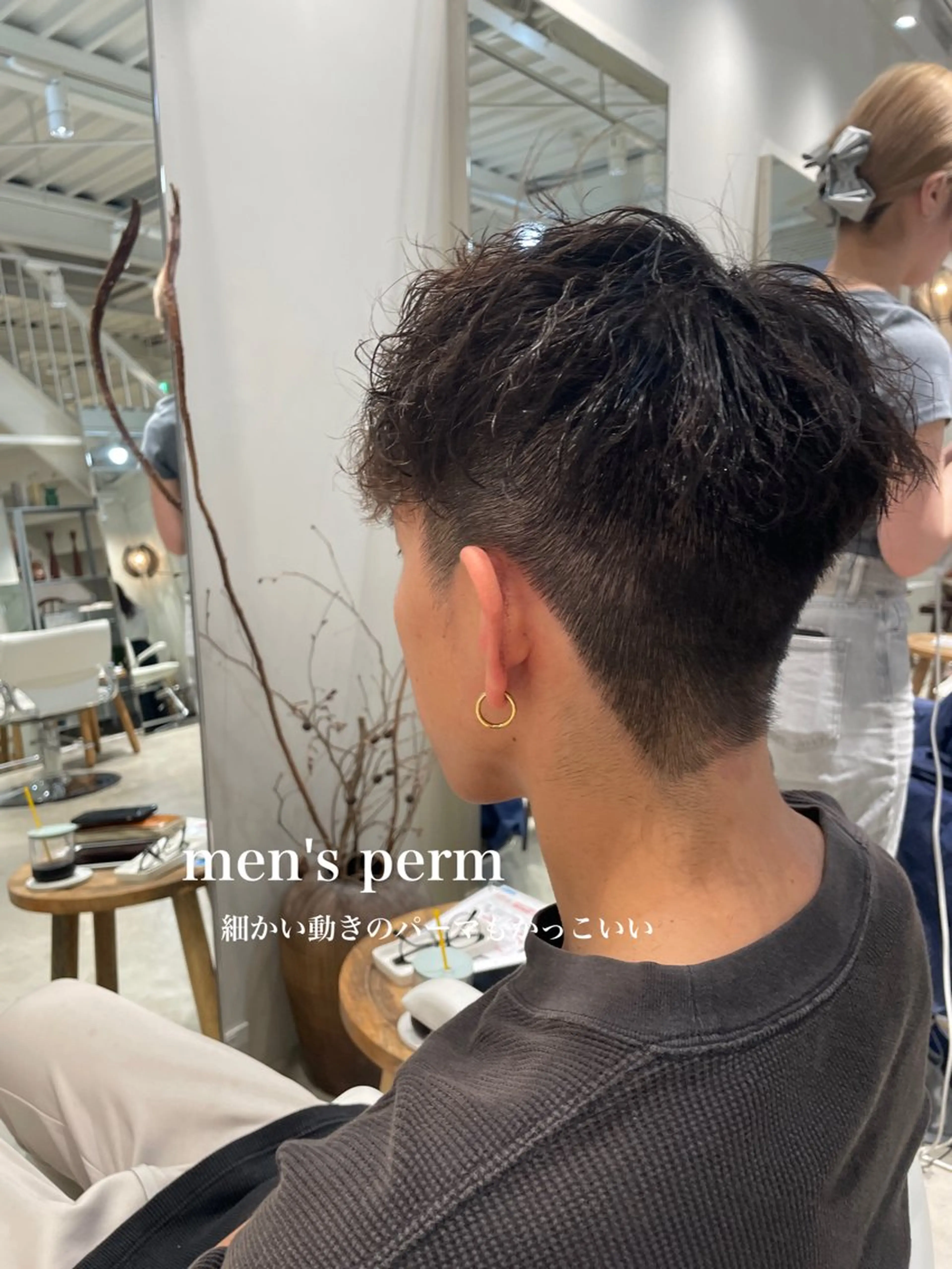 パーマ メンズ メンズパーマ 刈り上げ 峯崎 葵のヘアスタイル