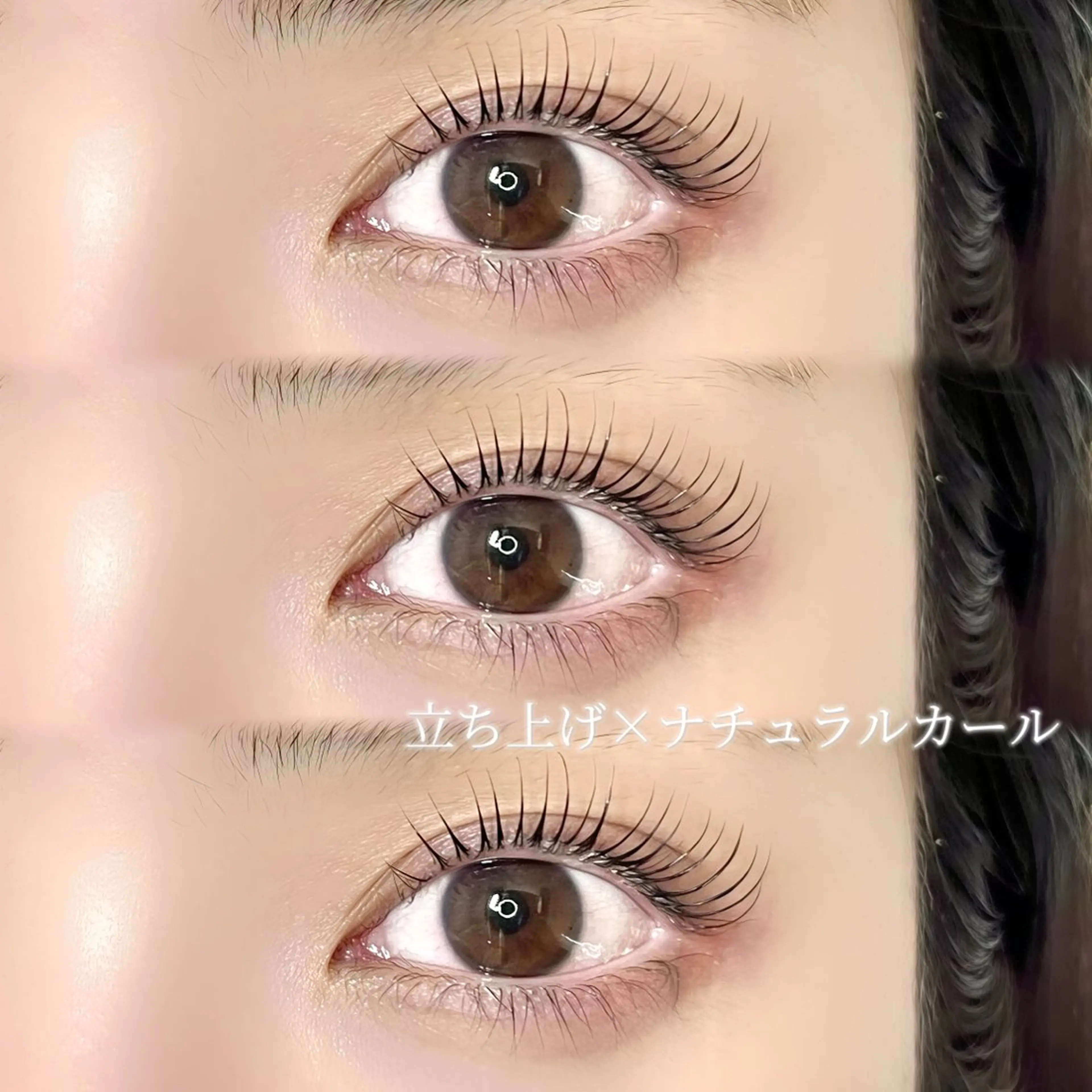 マツエク・マツパ WHITE EYE 和歌山 眉毛とまつ毛の専門店所属・福家 実輝のマツエク・マツパデザイン