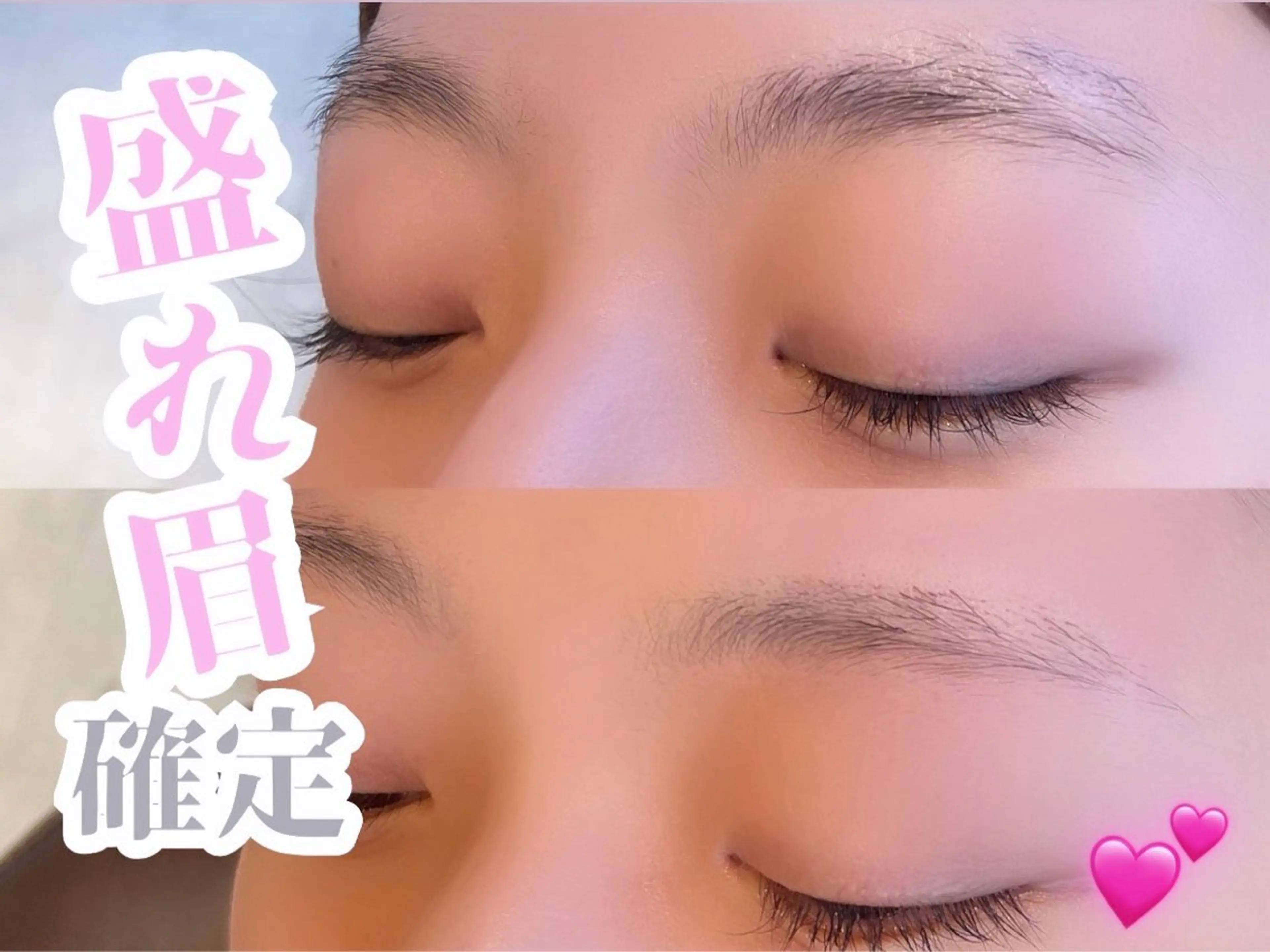 アイブロウ 秋山 実憂のヘアスタイル