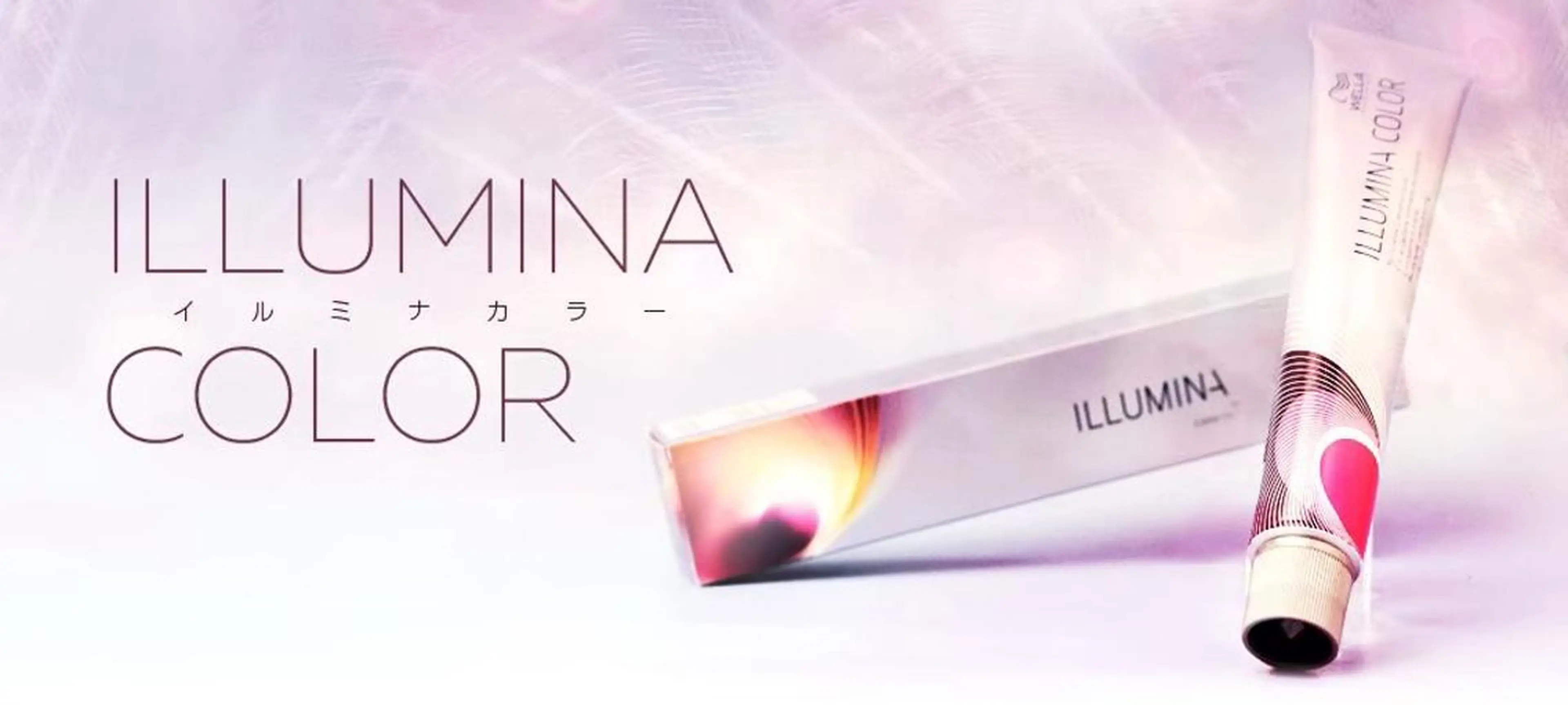 newi +uta* りさのヘアスタイル