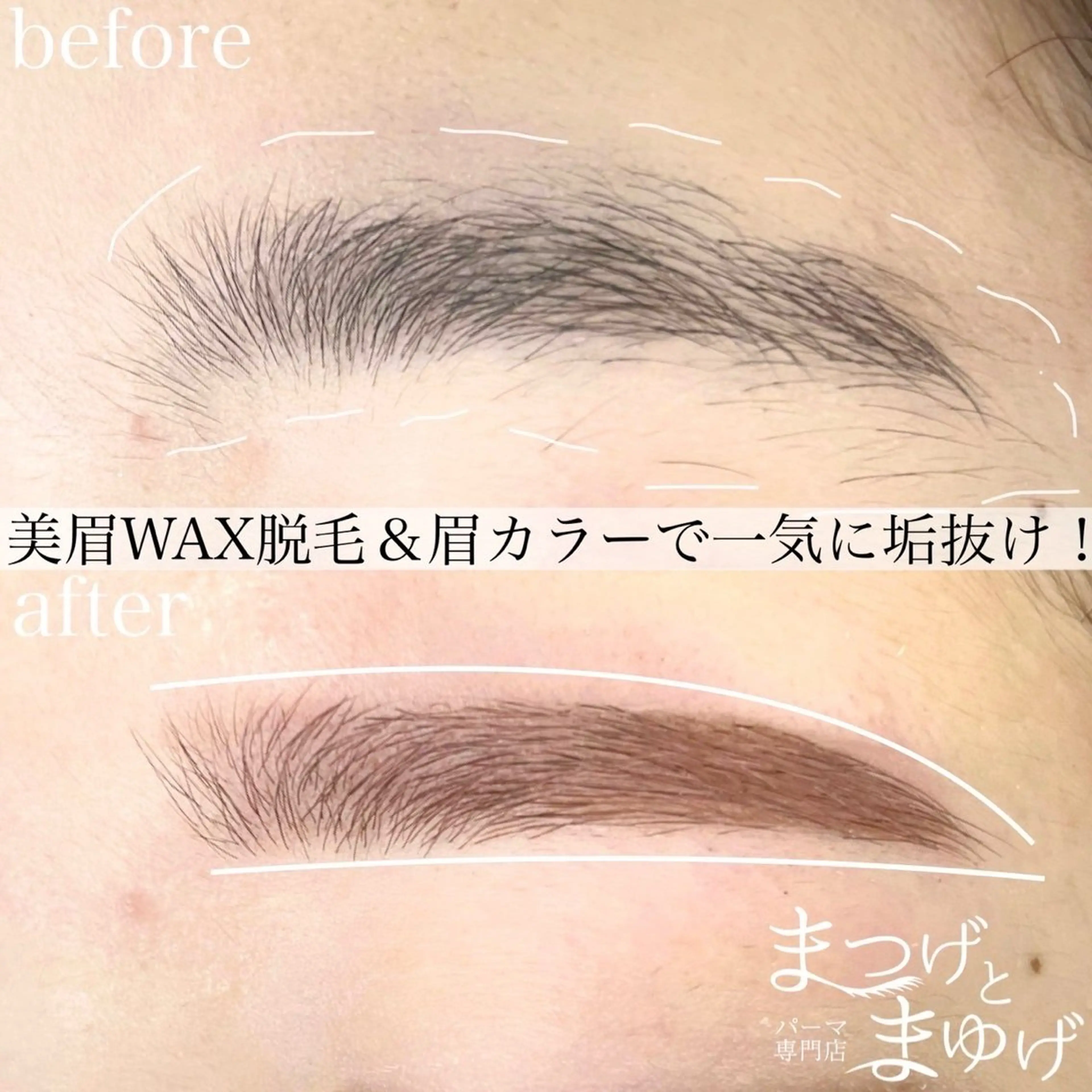 アイブロウ パーマ専門店まつげとまゆげ所属・𝑹𝒊𝒏𝒂 🌙のマツエク・マツパデザイン
