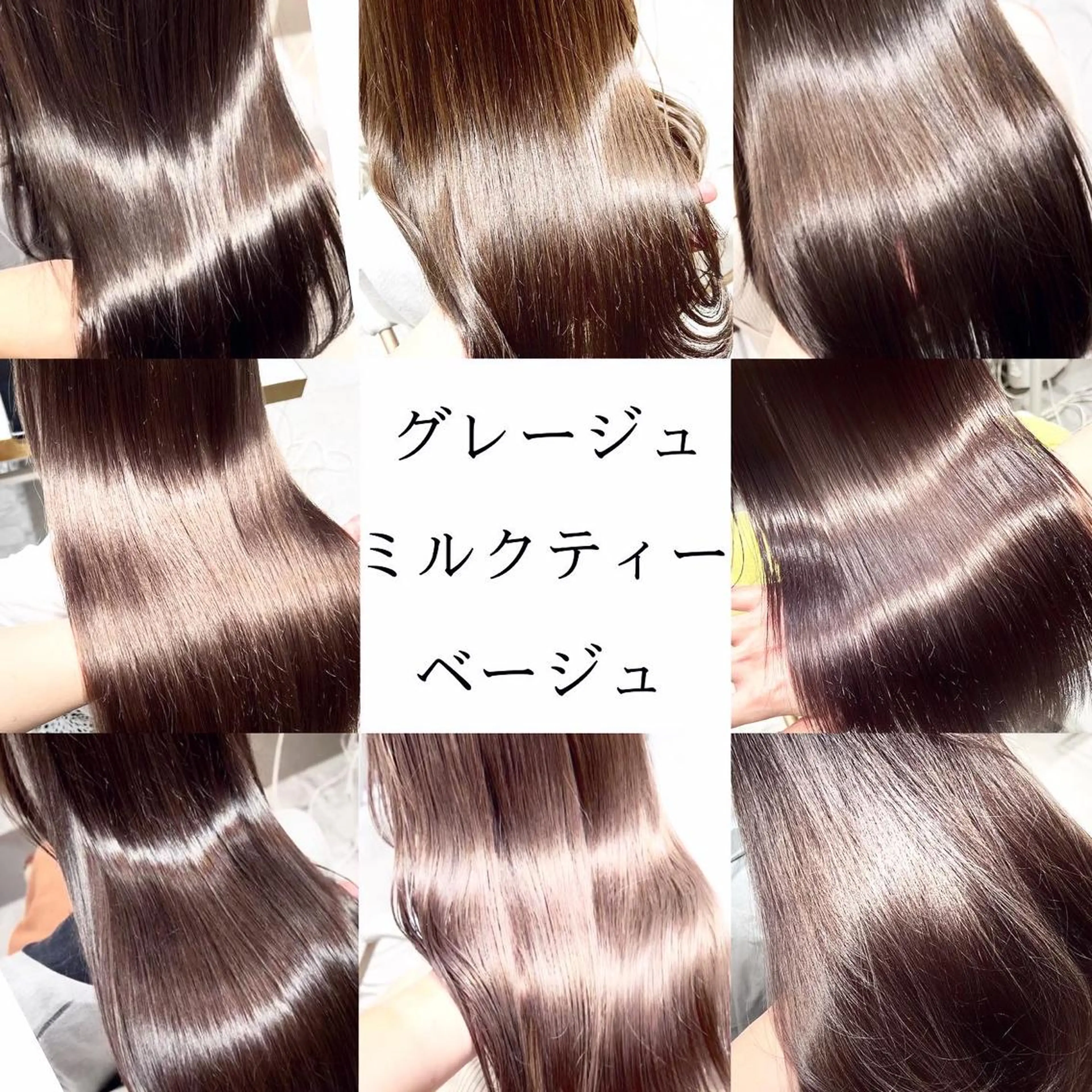 ロング カラー ヘアカラー トリートメント ヘアセット ニュアンスレイヤー ハイトーンカラーのヘアスタイル