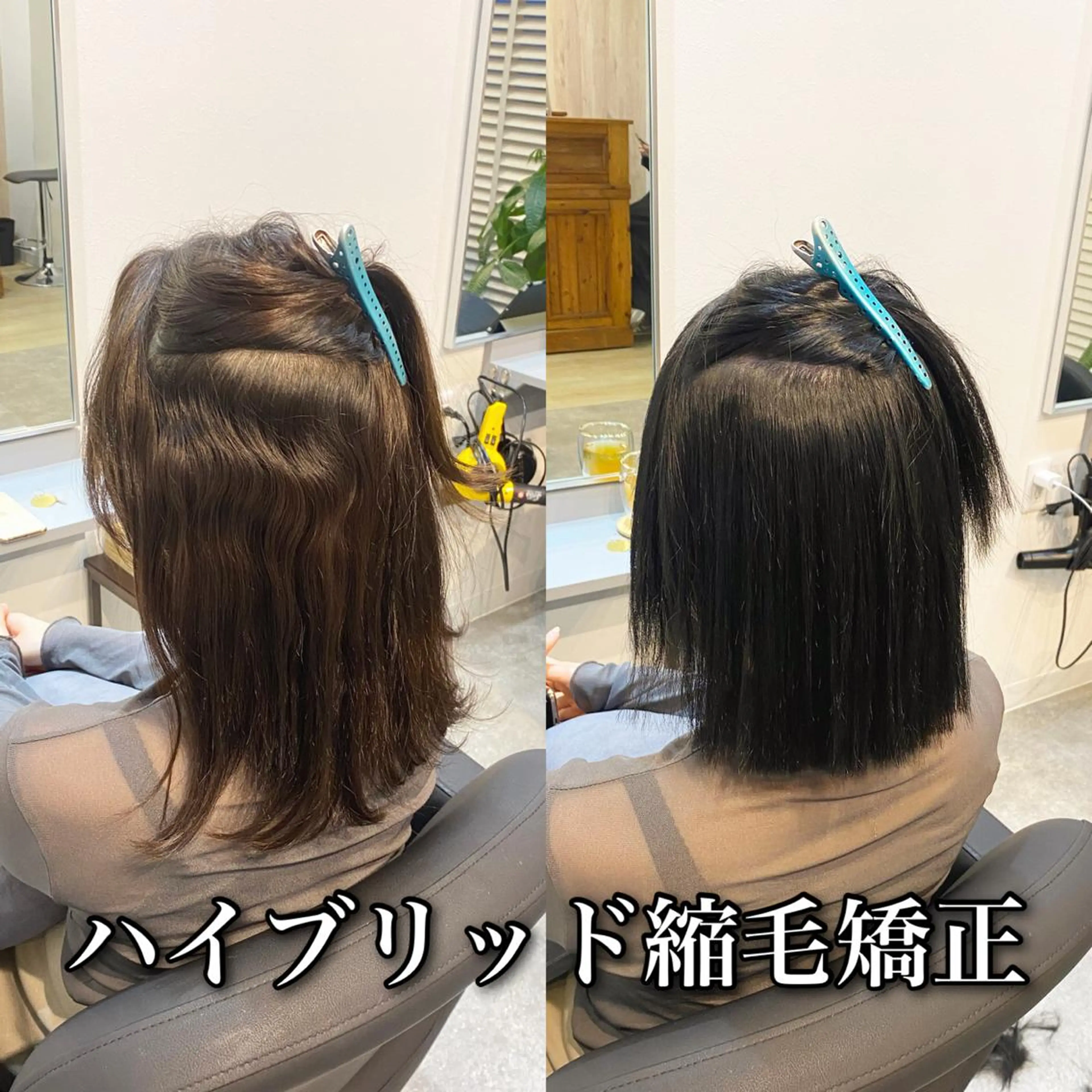 セミロング カラー パーマ 伸ばしかけ カット ヘアカラー 縮毛矯正 "ブリーチ縮毛矯正” /デサキショウヘイのヘアスタイル
