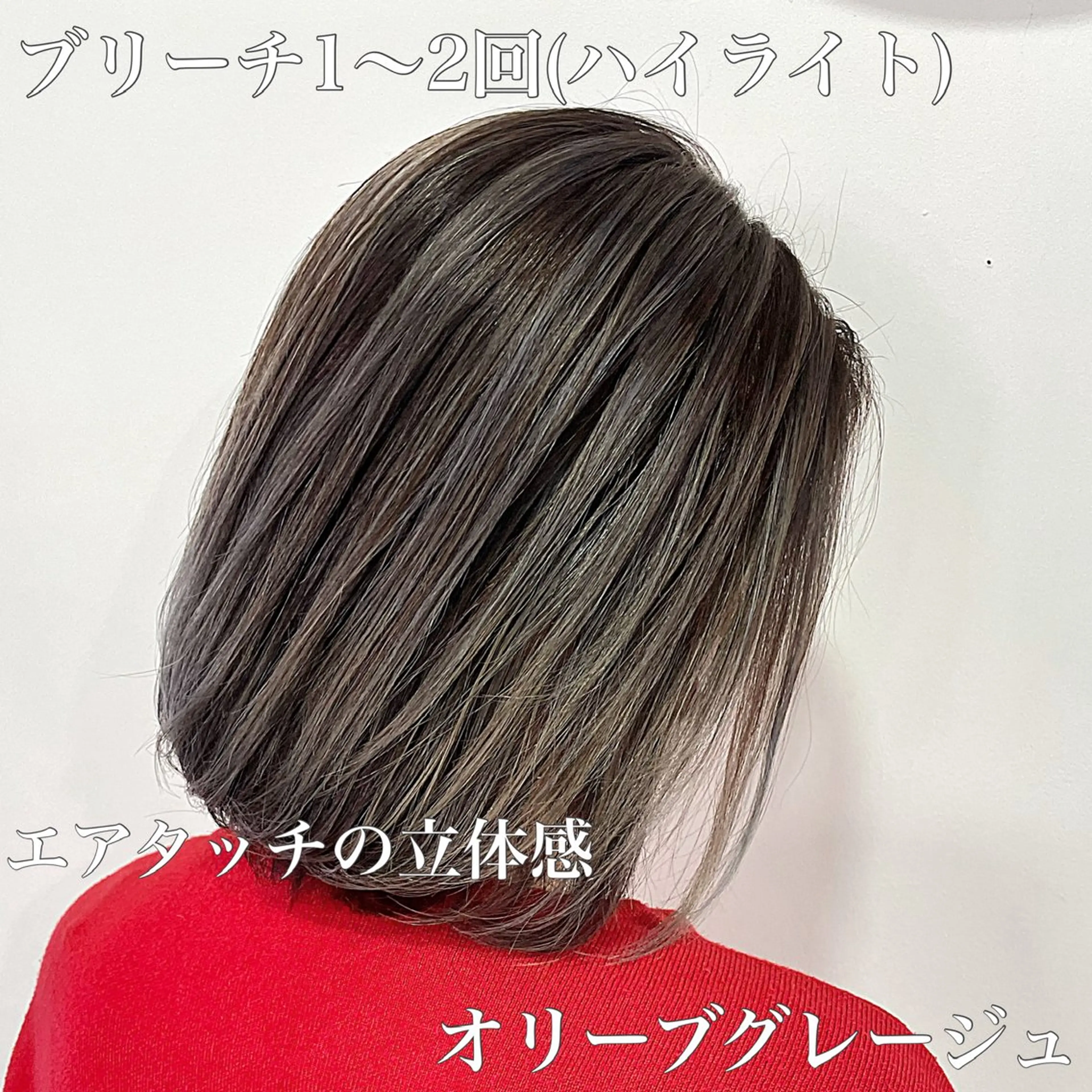 ショート YUUKI/艶カラー レイヤーカットのヘアスタイル