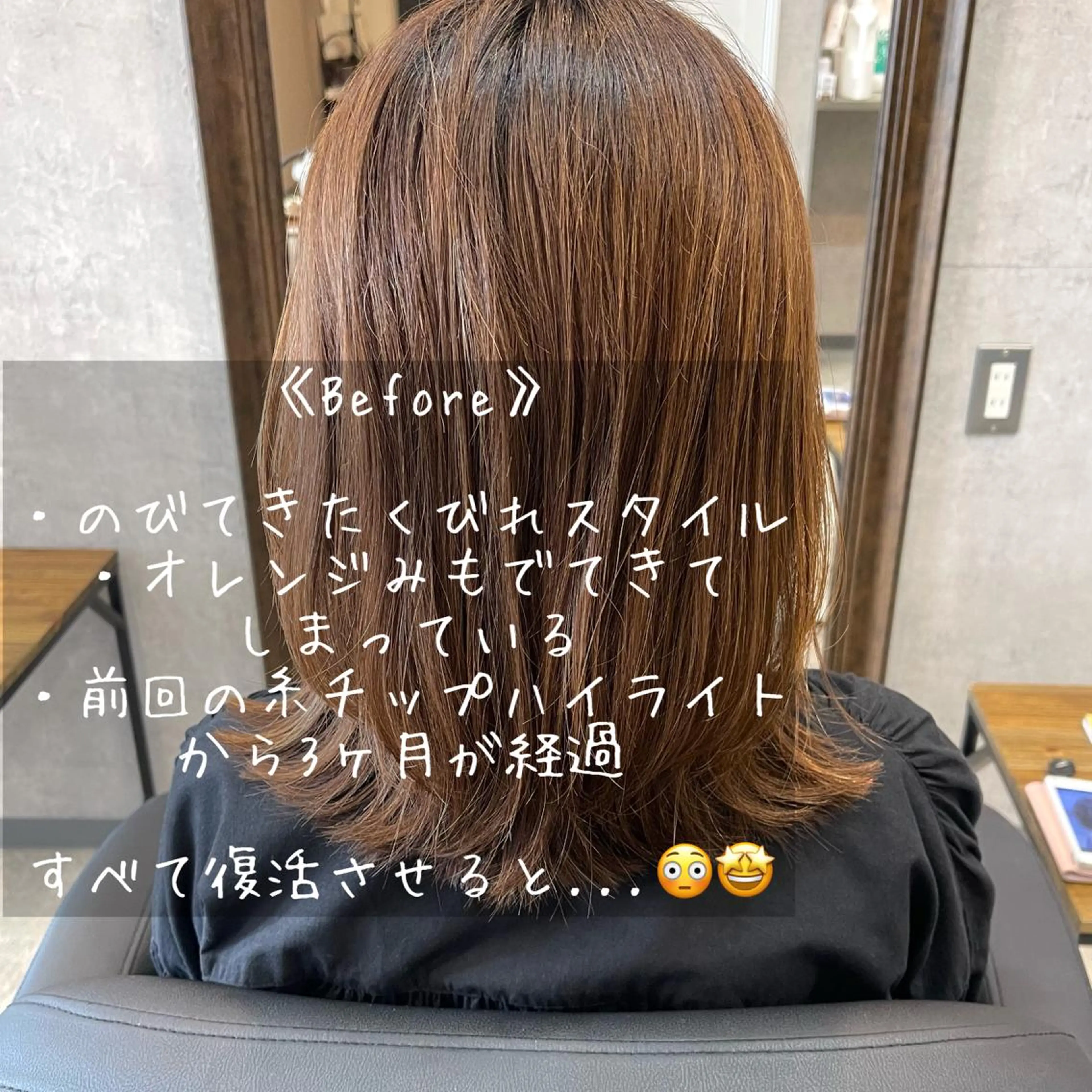 ミディアム カラー ヘアアレンジ カット ヘアカラー merci.所属・🌻まさの あいり🌻のヘアスタイル