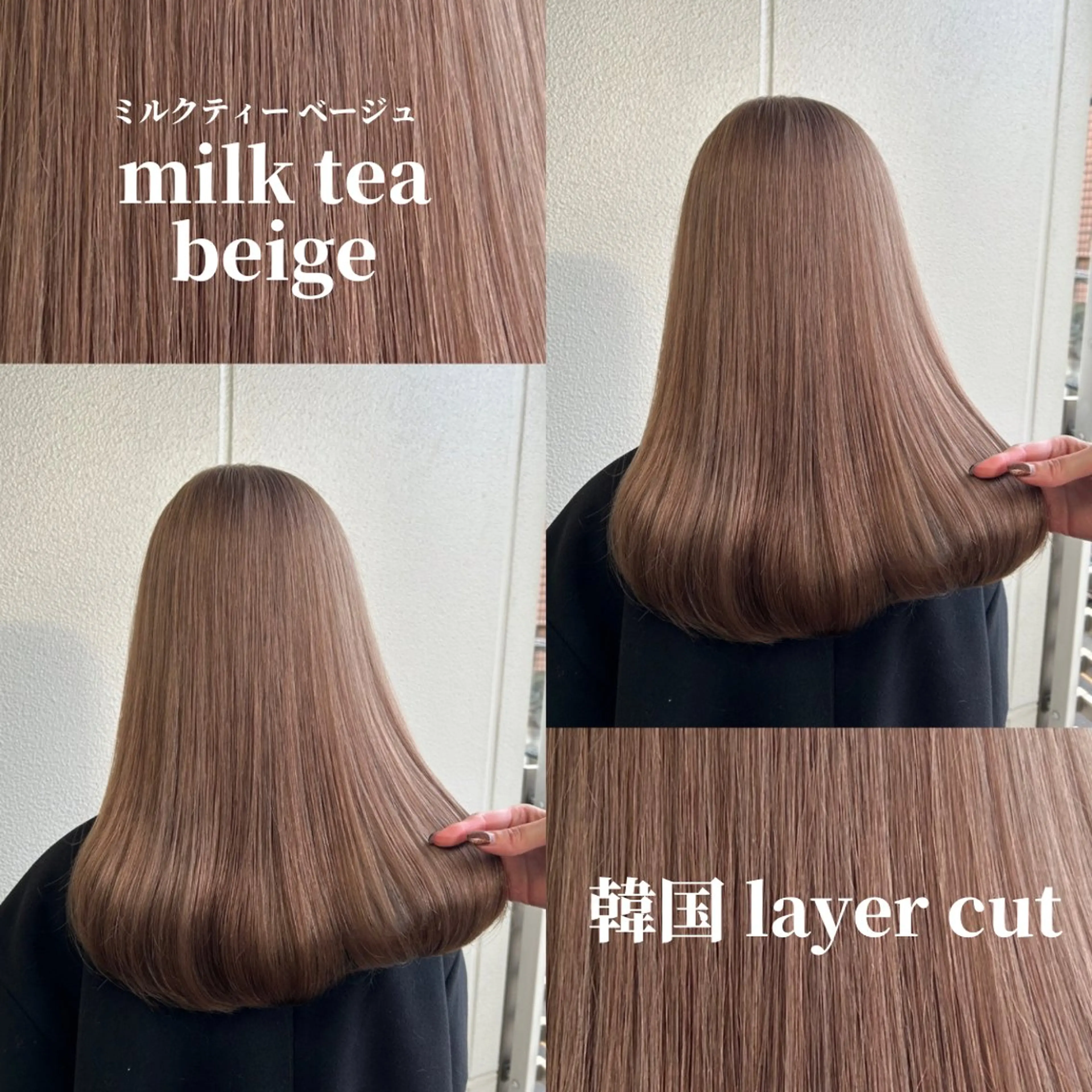 ロング カラー ヘアアレンジ 《暖色/韓国レイヤー 》🇰🇷桑原ユキネのヘアスタイル