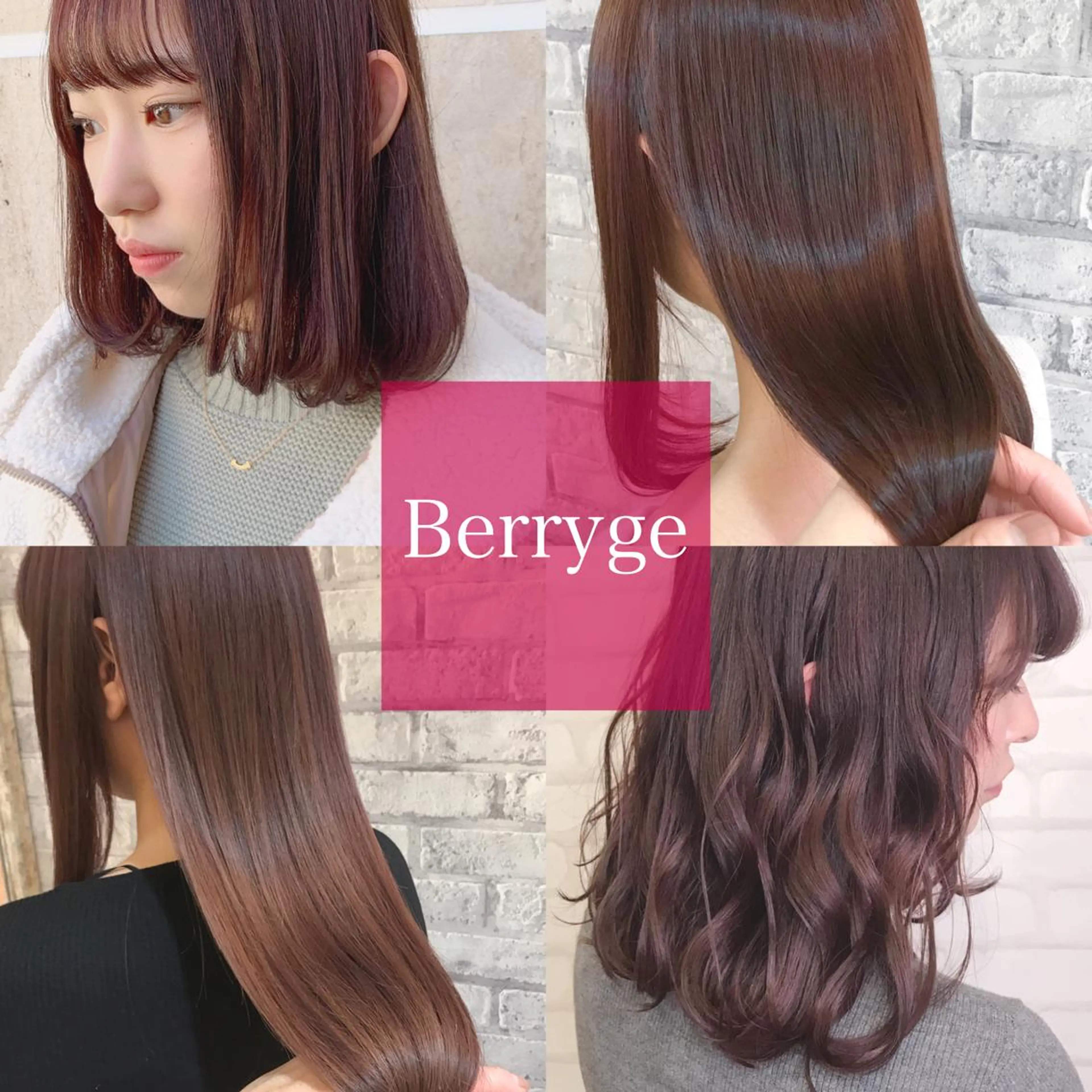 セミロング カラー 艶色&髪質改善 ✨ヨシムラユウシのヘアスタイル