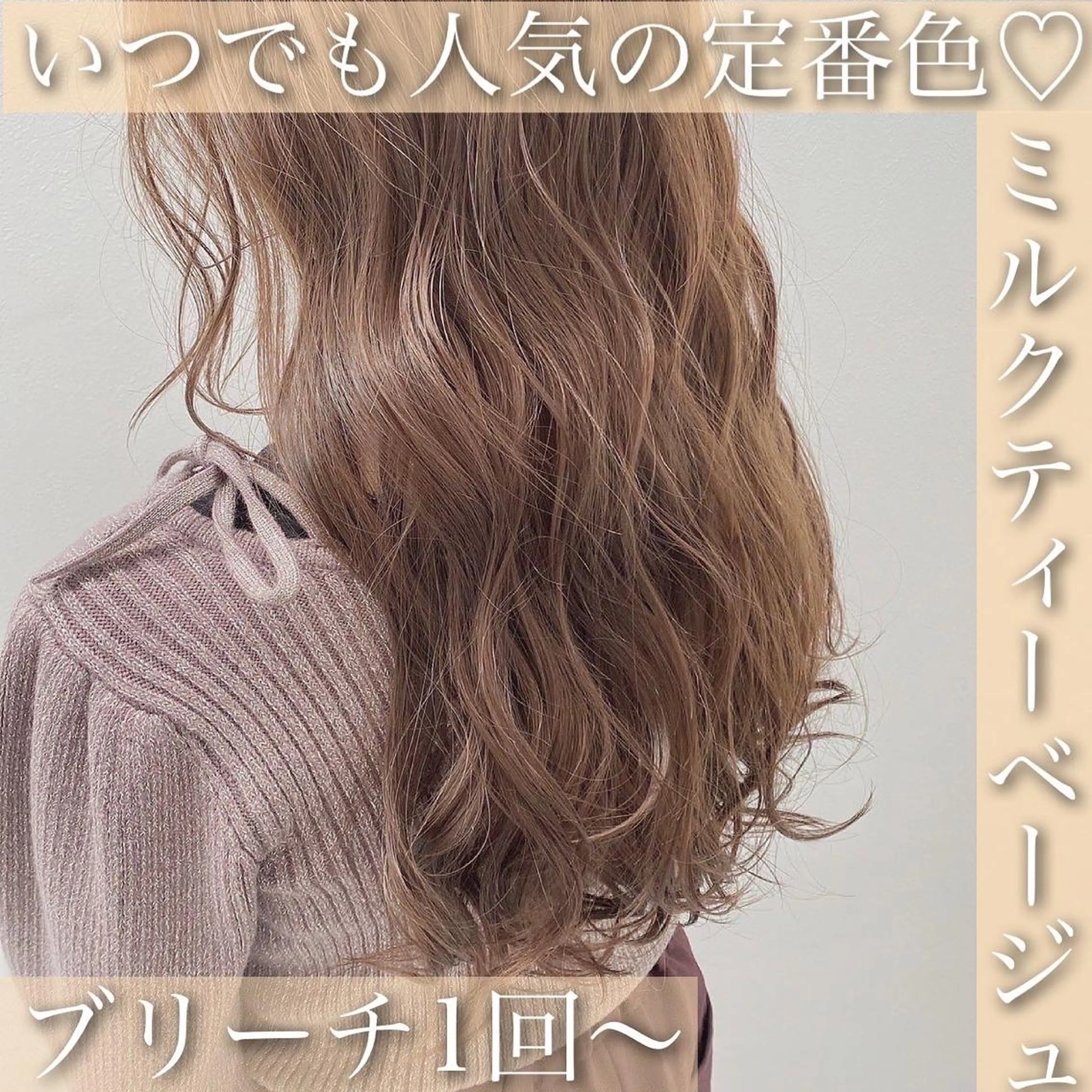 セミロング カラー パーマ ヘアアレンジ メンズ キッズ ネイル マツエク・マツパ カット ヘアカラー トリートメント ヘッドスパ ヘアセット 💕トレンドうる艶髪 💕TUNE銀座のヘアスタイル