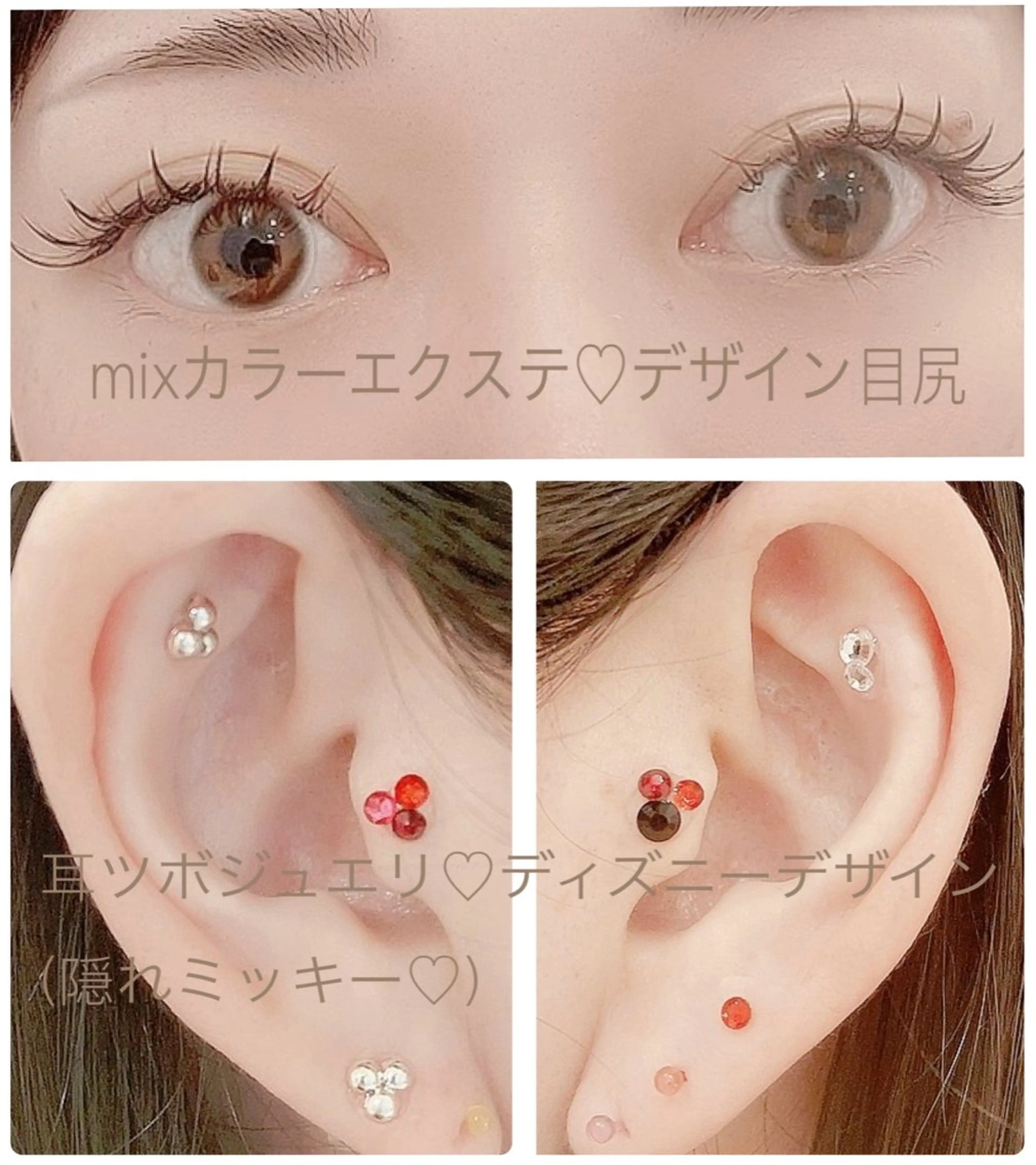 マツエク・マツパ CCカール Cカール カラーマツエク MUSE      (ミューズ)所属・MUSE 遠藤 由佳のマツエク・マツパデザイン