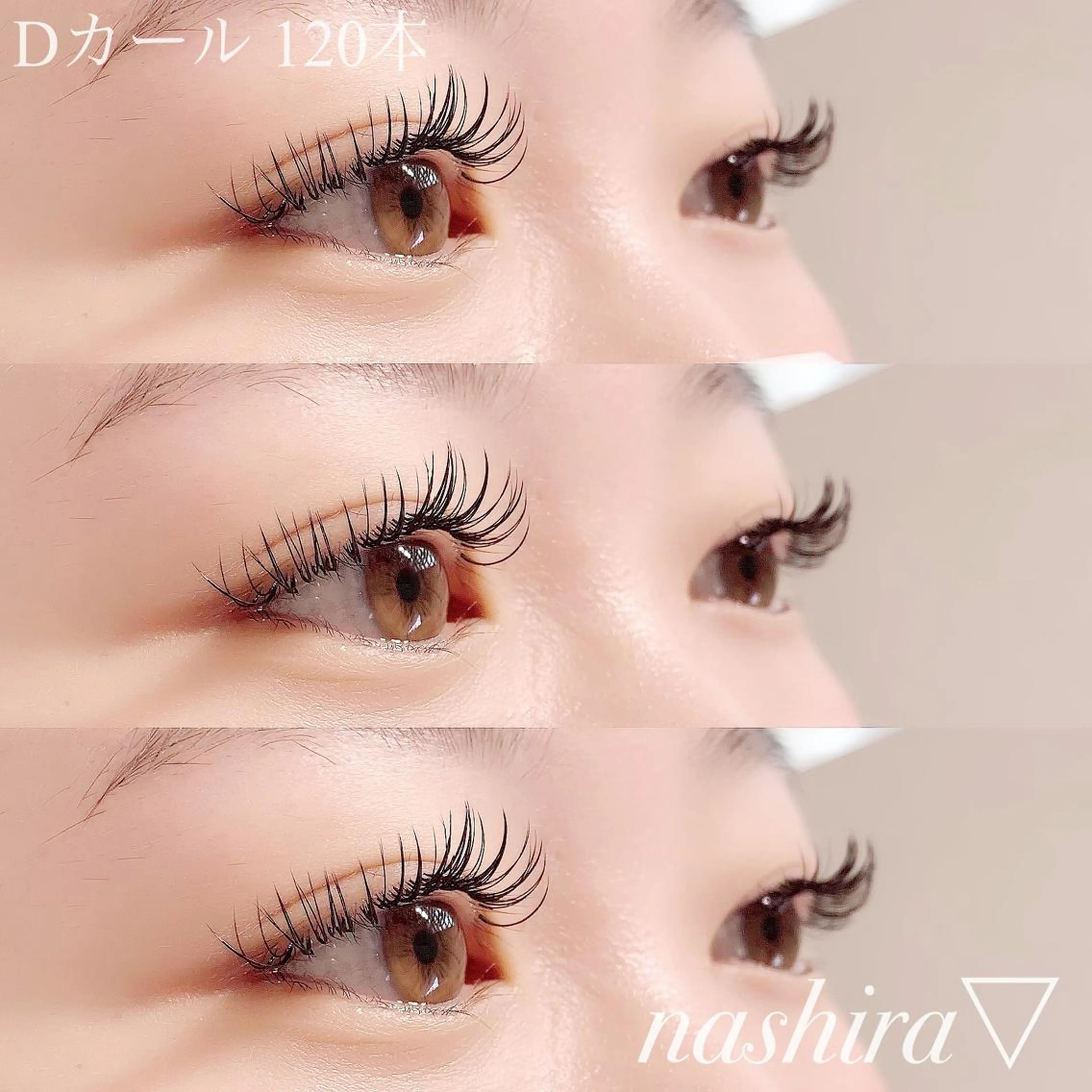 マツエク・マツパ Dカール 目尻長め マツエク nashira -ナシラ- 恵比寿のマツエク・マツパデザイン