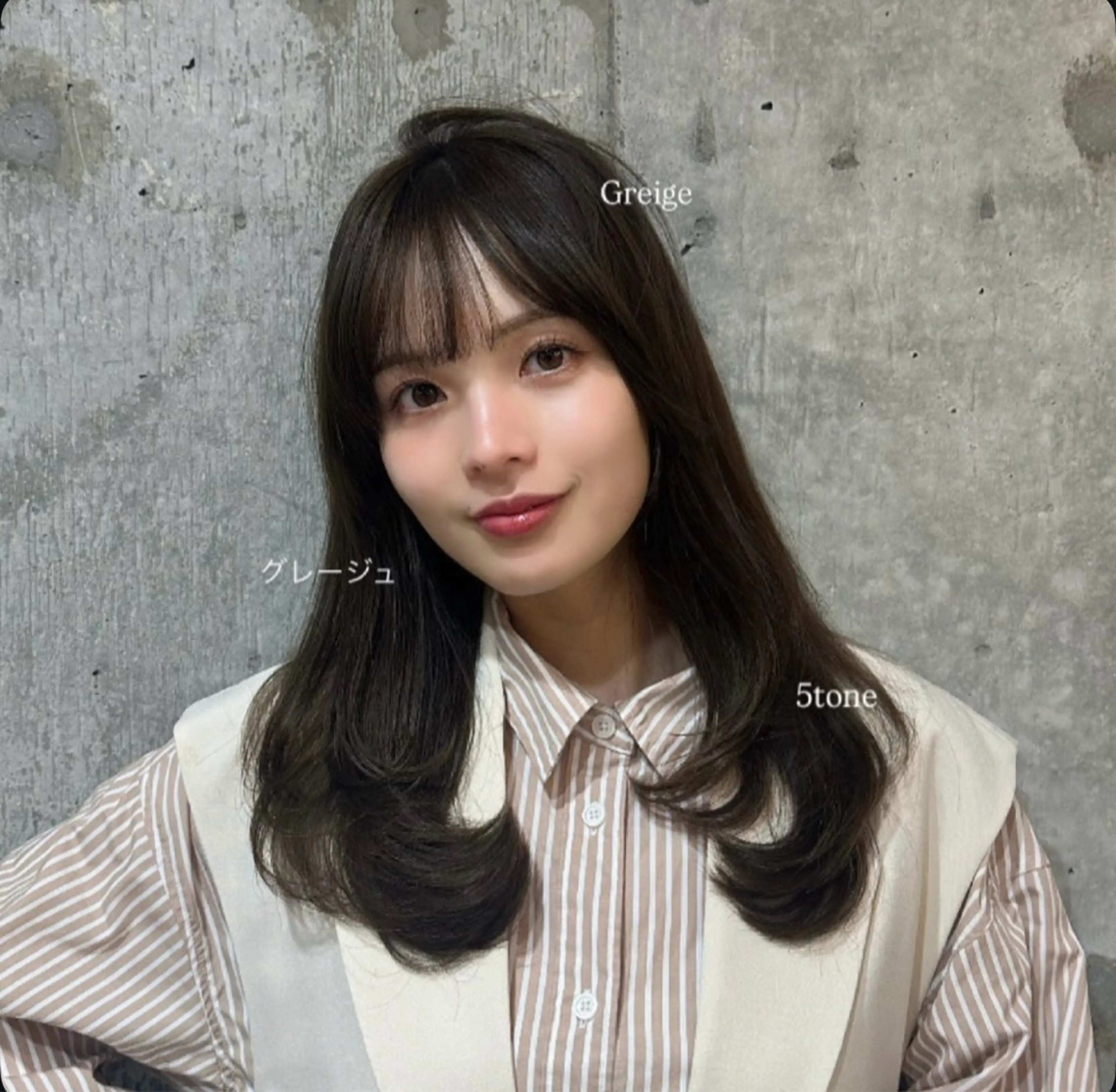 ミディアム カラー ブラウンカラー 透明感カラー グレージュ くびれヘア レイヤーカット ヘアカラー トリートメント ヘアセット 髪質改善サロン Sea shinjuku 新宿南口所属・✨韓国ボブ/ショート ✨️髪質改善/ナナミのヘアスタイル