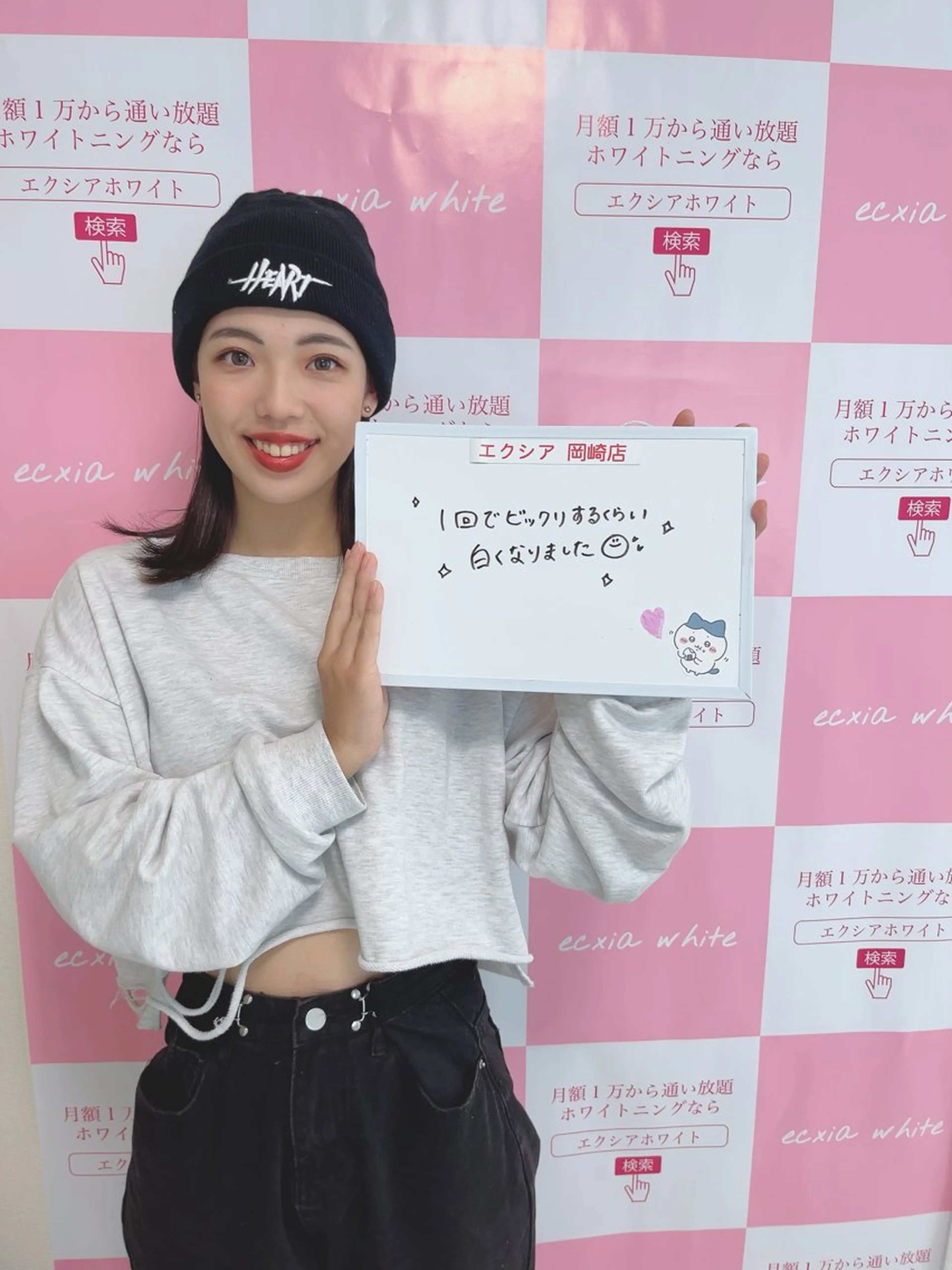 セルフホワイトニング エクシア岡崎店所属・ホワイトニング/脱毛 専門店エクシア岡崎店のその他イメージ