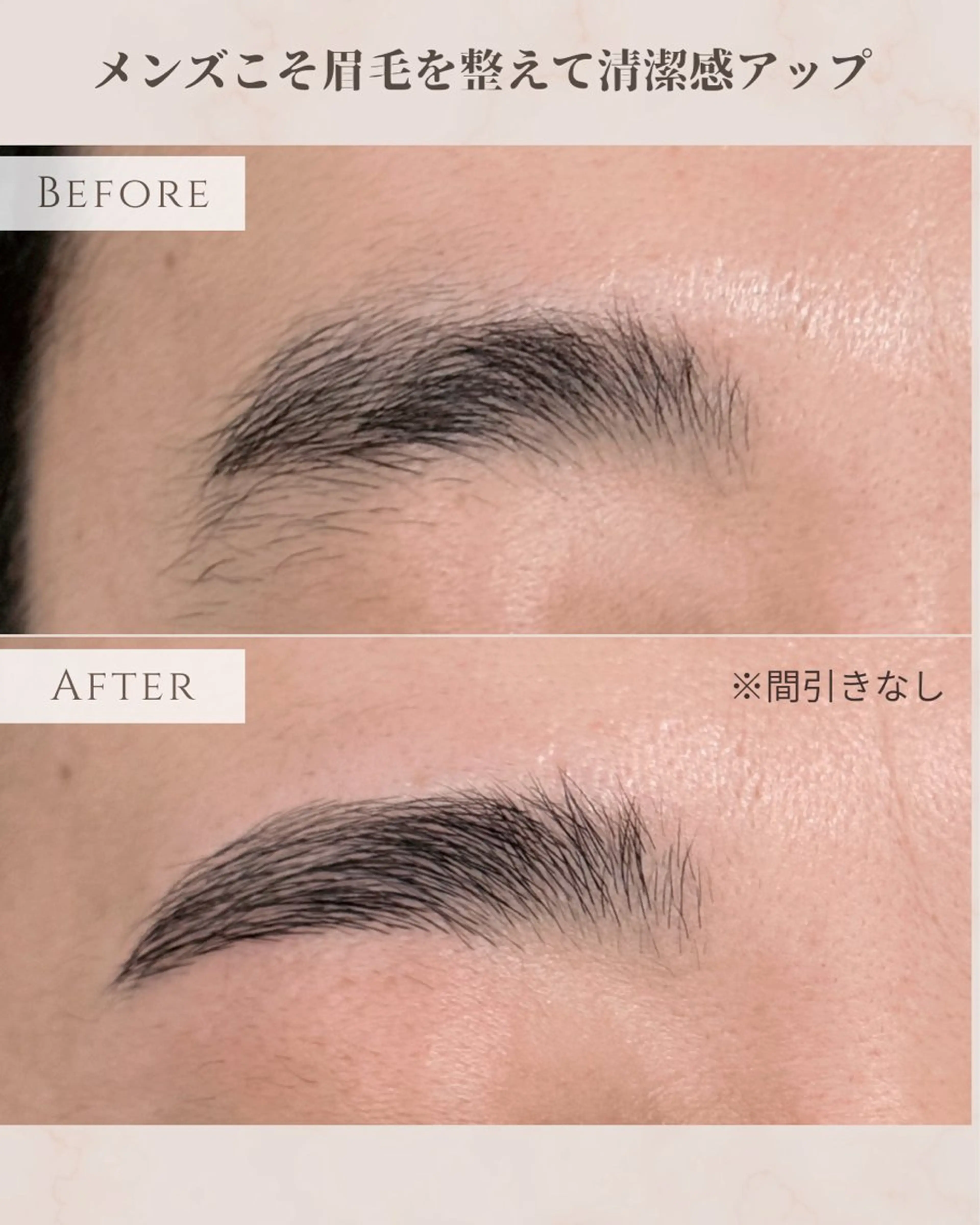 メンズ アイブロウ Candle AMIのマツエク・マツパデザイン