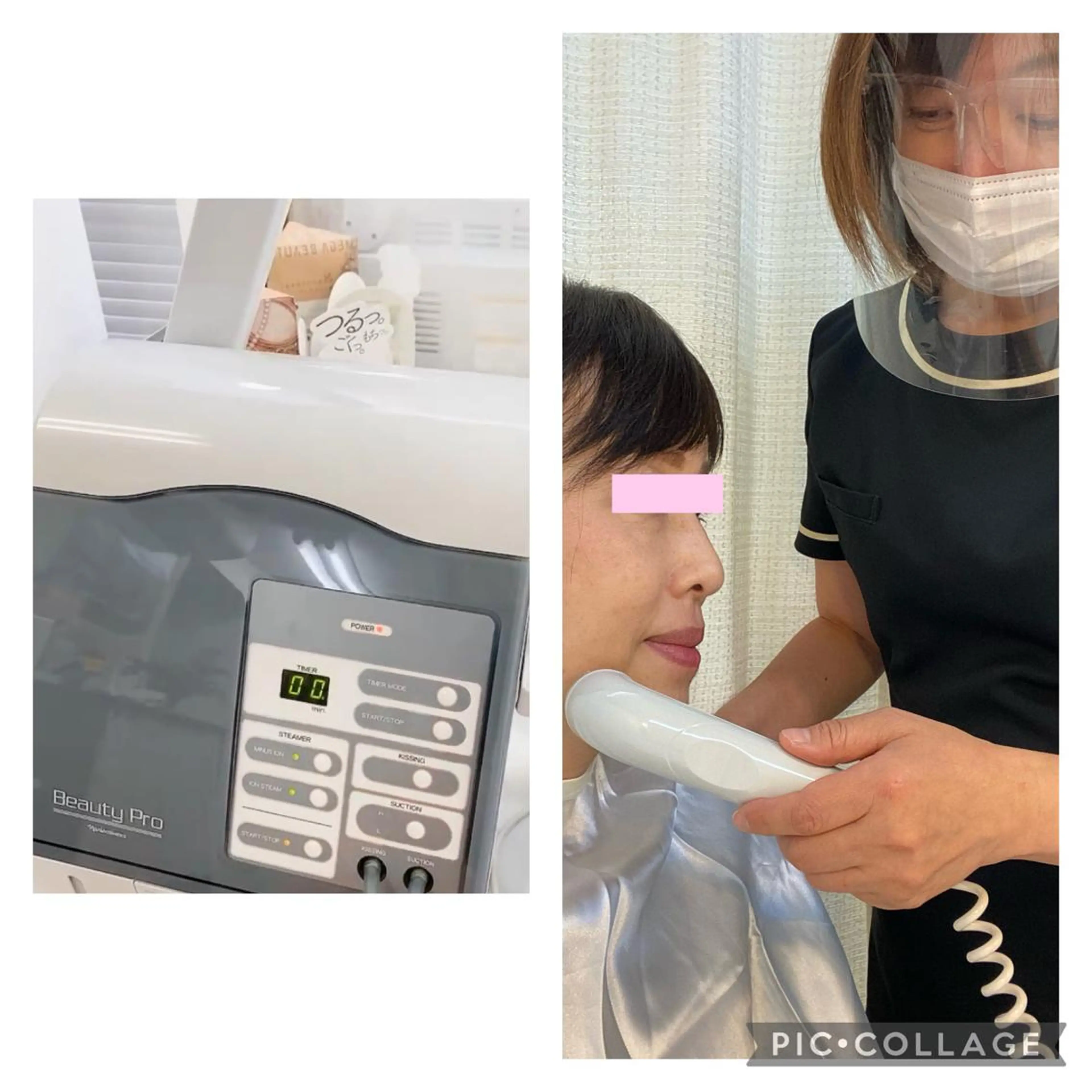 エステ リラク De'im横須賀所属・倉田美奈子 デアイム横須賀のエステ・リラクイメージ