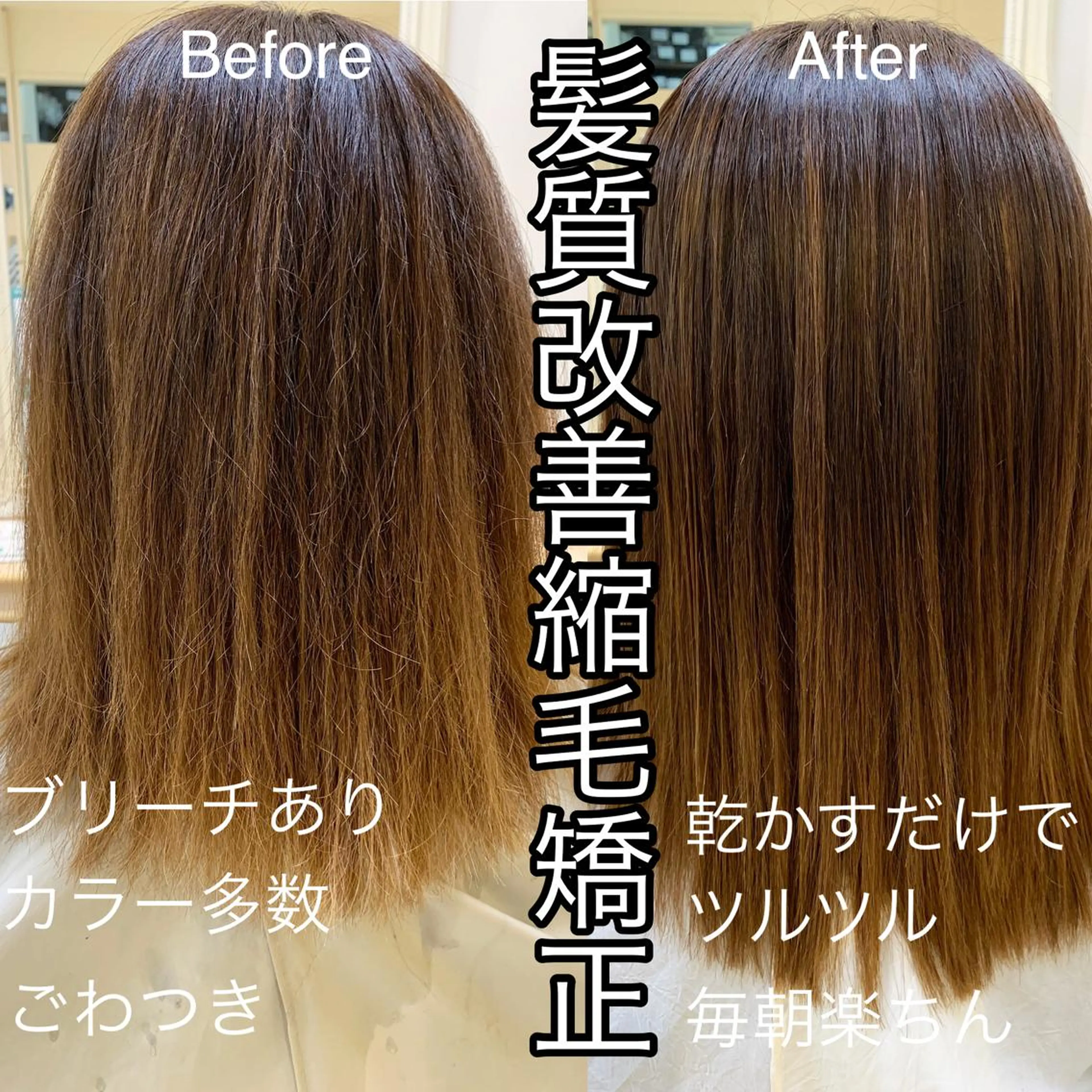 ミディアム パーマ ヘアアレンジ 縮毛矯正 トリートメント 店長 大方康暉のヘアスタイル