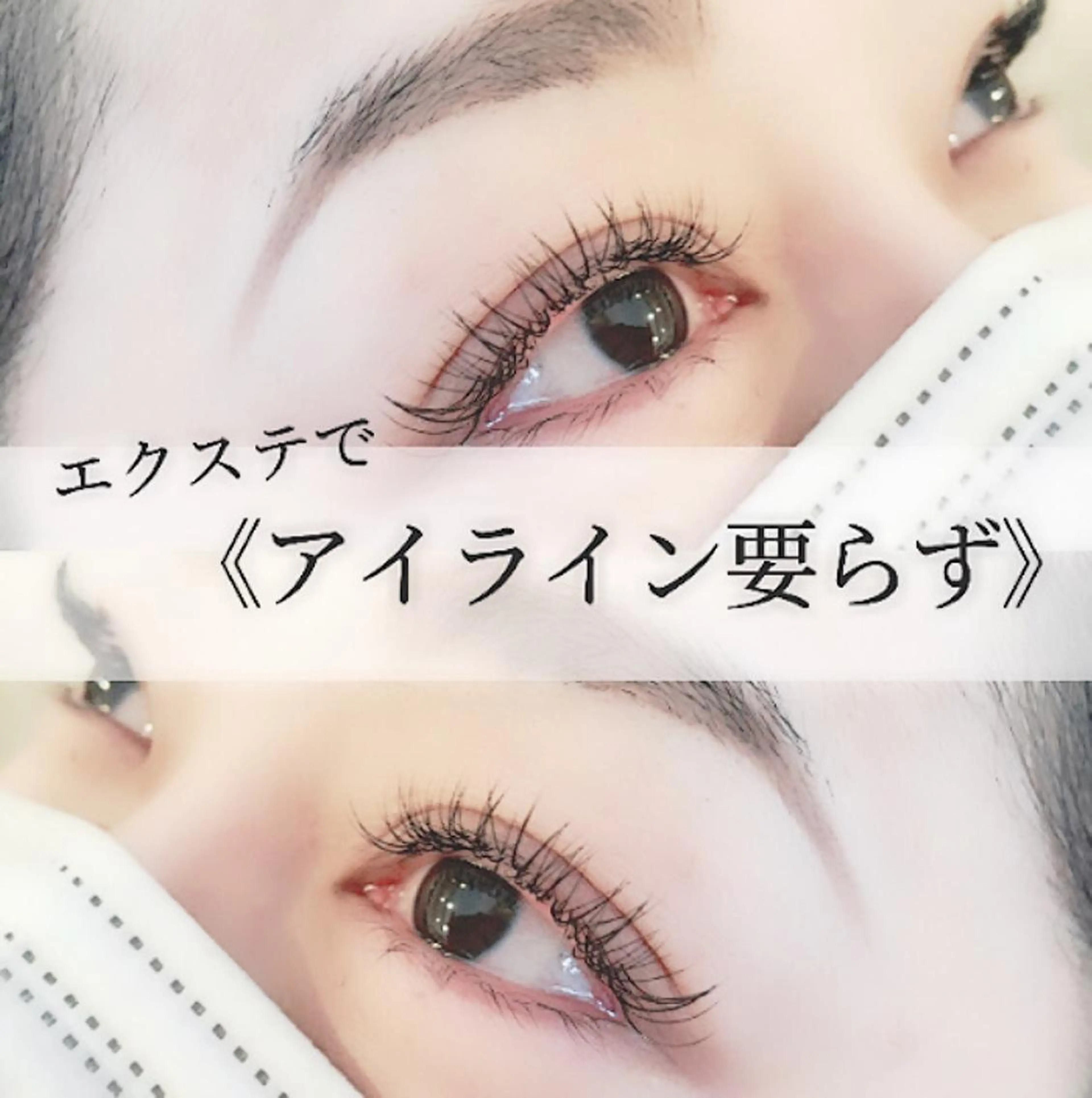 ロング カラー パーマ ヘアアレンジ メンズ キッズ ネイル マツエク・マツパ アイブロウ brille ~eyelash~のマツエク・マツパデザイン