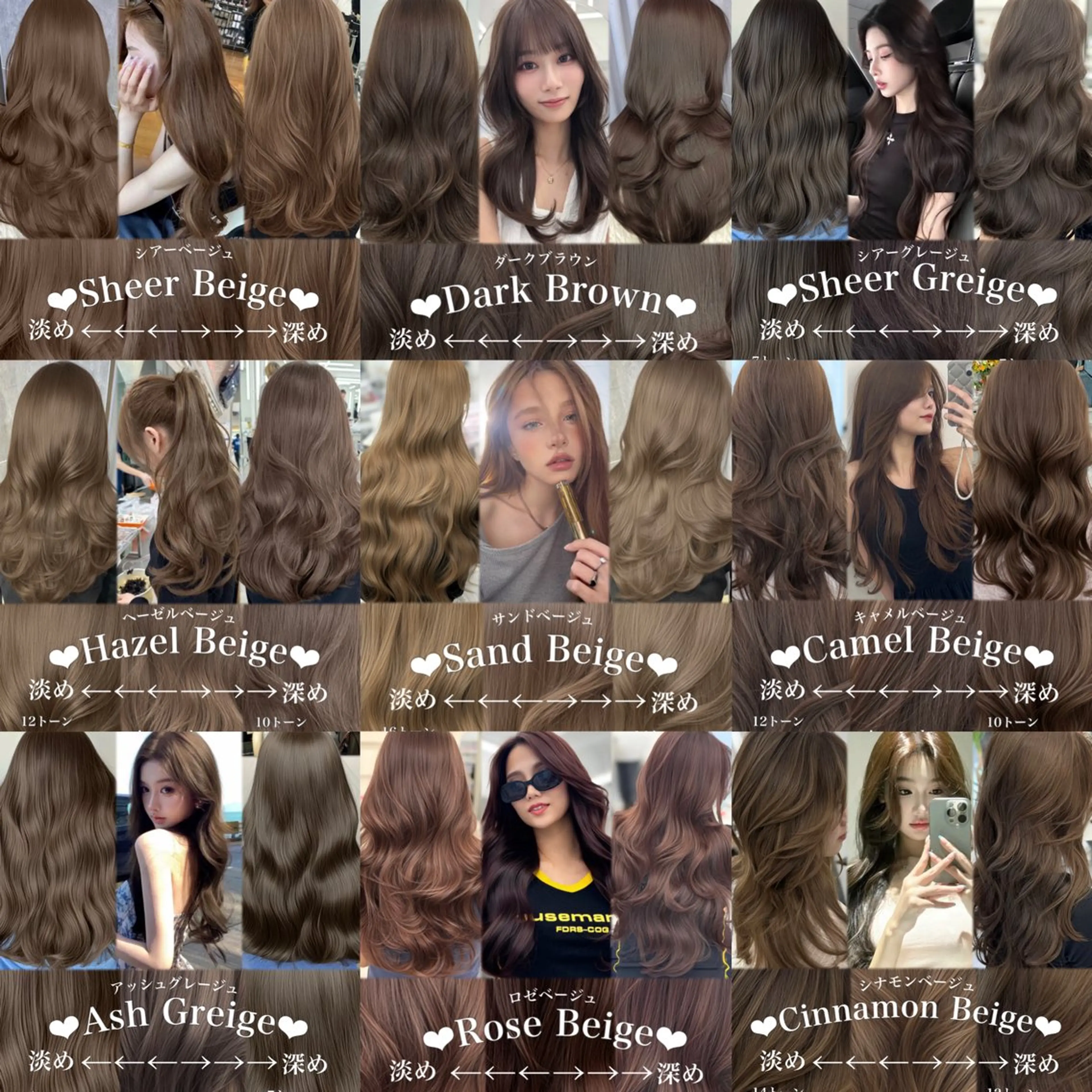 ロング カラー 顔まわりの神様✨ 藤嶋秀幸のヘアスタイル