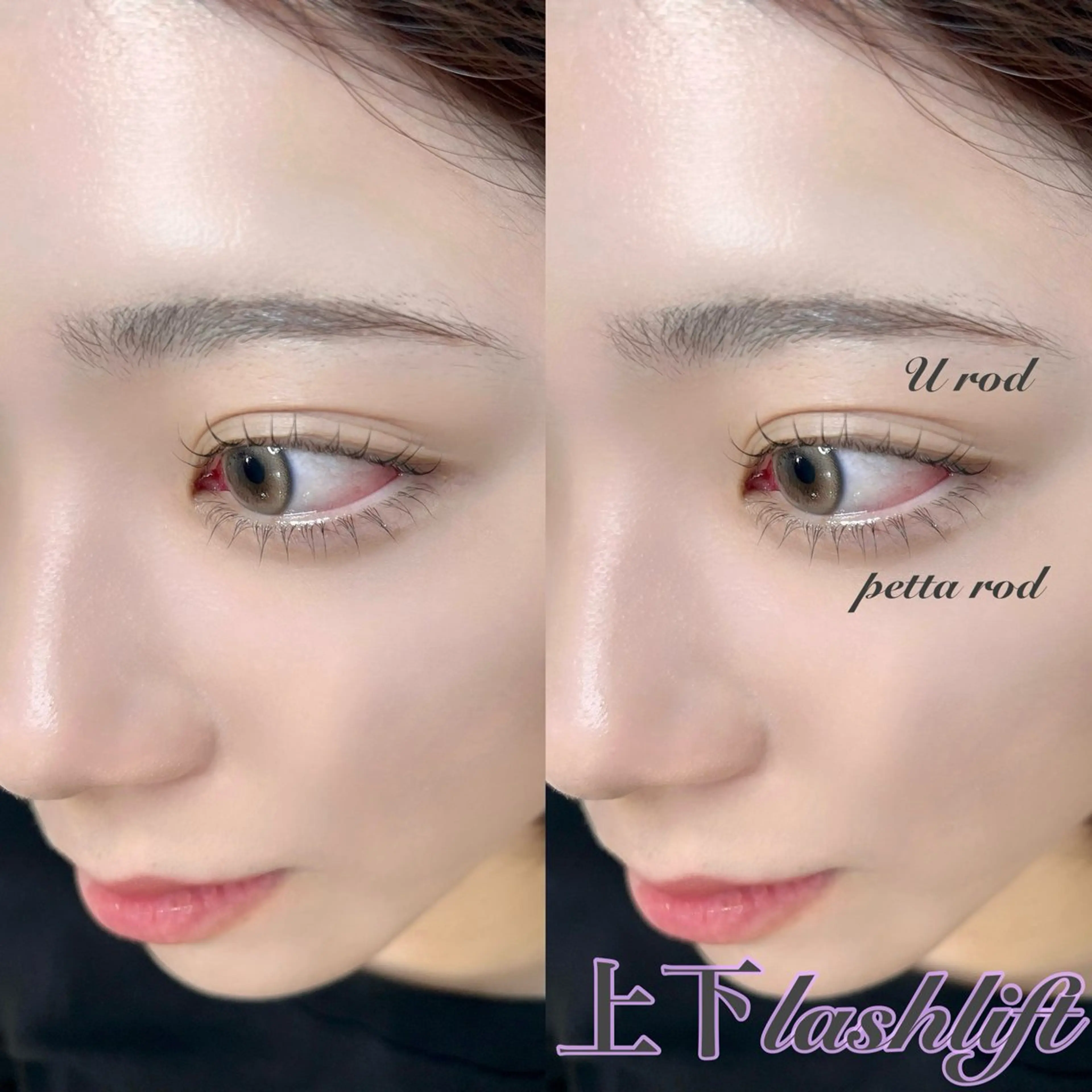 マツエク・マツパ LASH muse .のマツエク・マツパデザイン