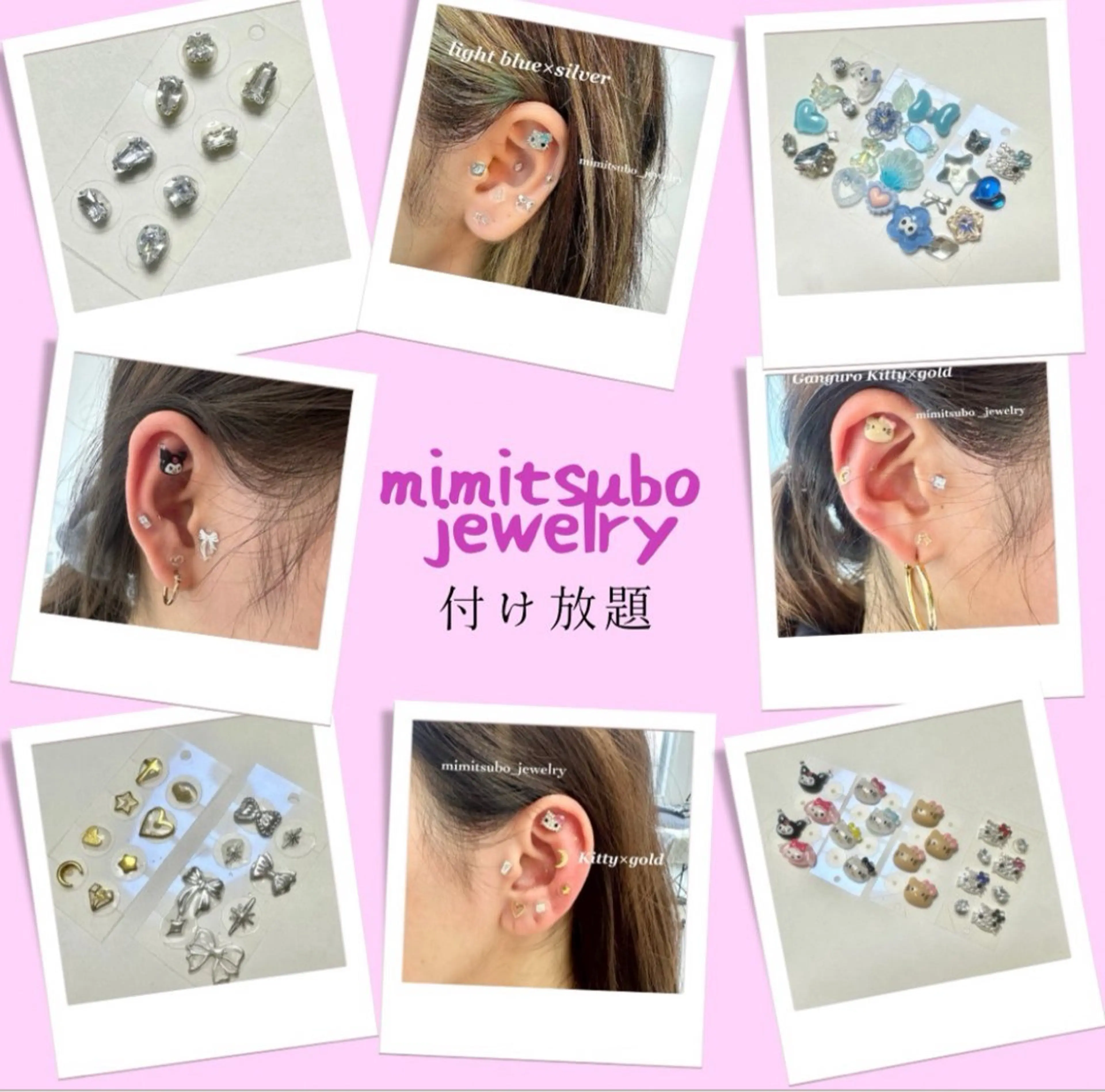 耳つぼジュエリー⟡付け放題🌺他メニューとSETで500円OFF✨ ⚠️必ず予約リクエストからご連絡下さい！の写真