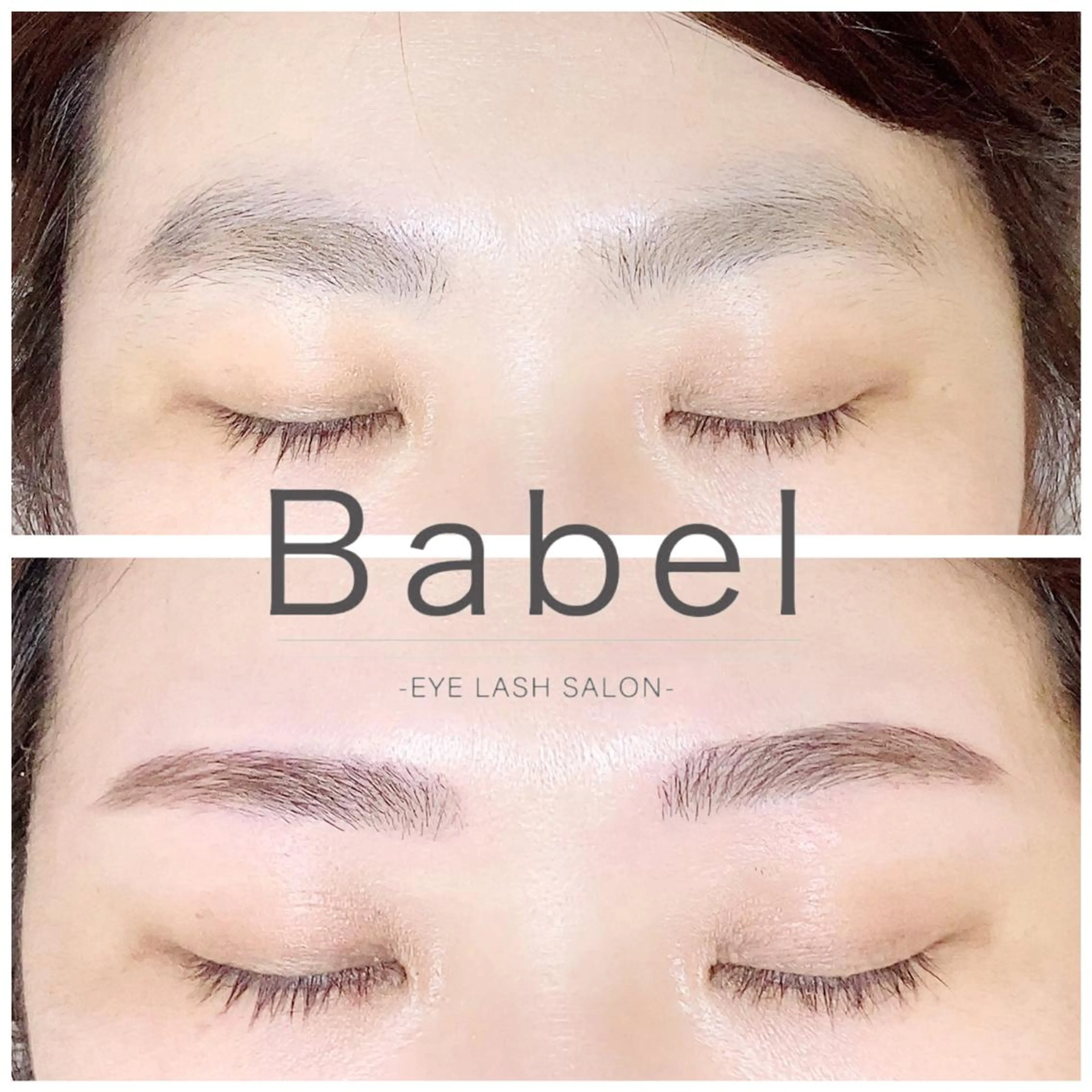 マツエク・マツパ Babel所属・Babel ~バベル~のエステ・リラクイメージ