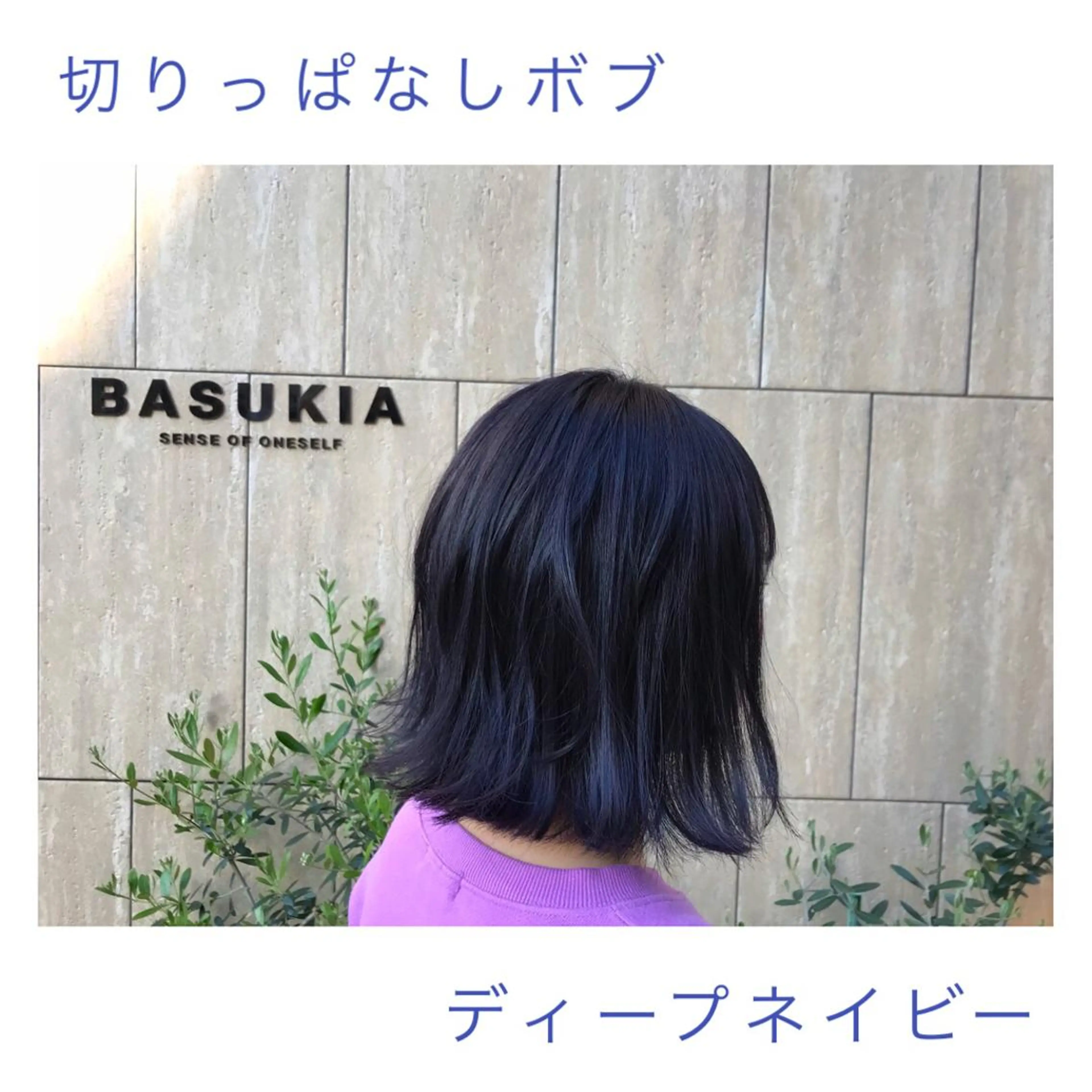 ミディアム カラー BASUKIA 西宮 甲子園口所属・𝙢𝙚𝙣'𝙨 𝙝𝙖𝙞𝙧高津のヘアスタイル