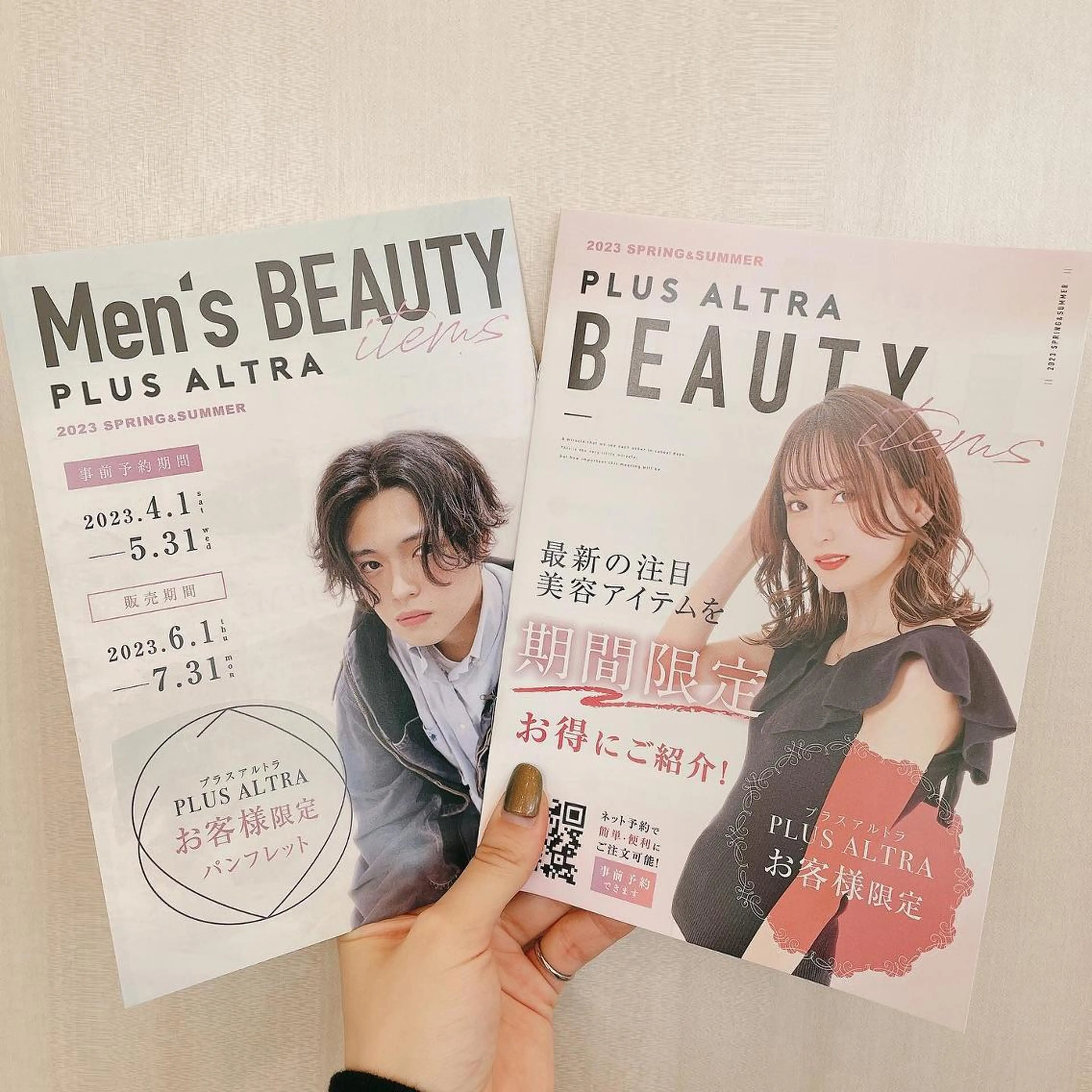 マツエク・マツパ パリジェンヌラッシュリフト まつげパーマ sara 荒井店のヘアスタイル